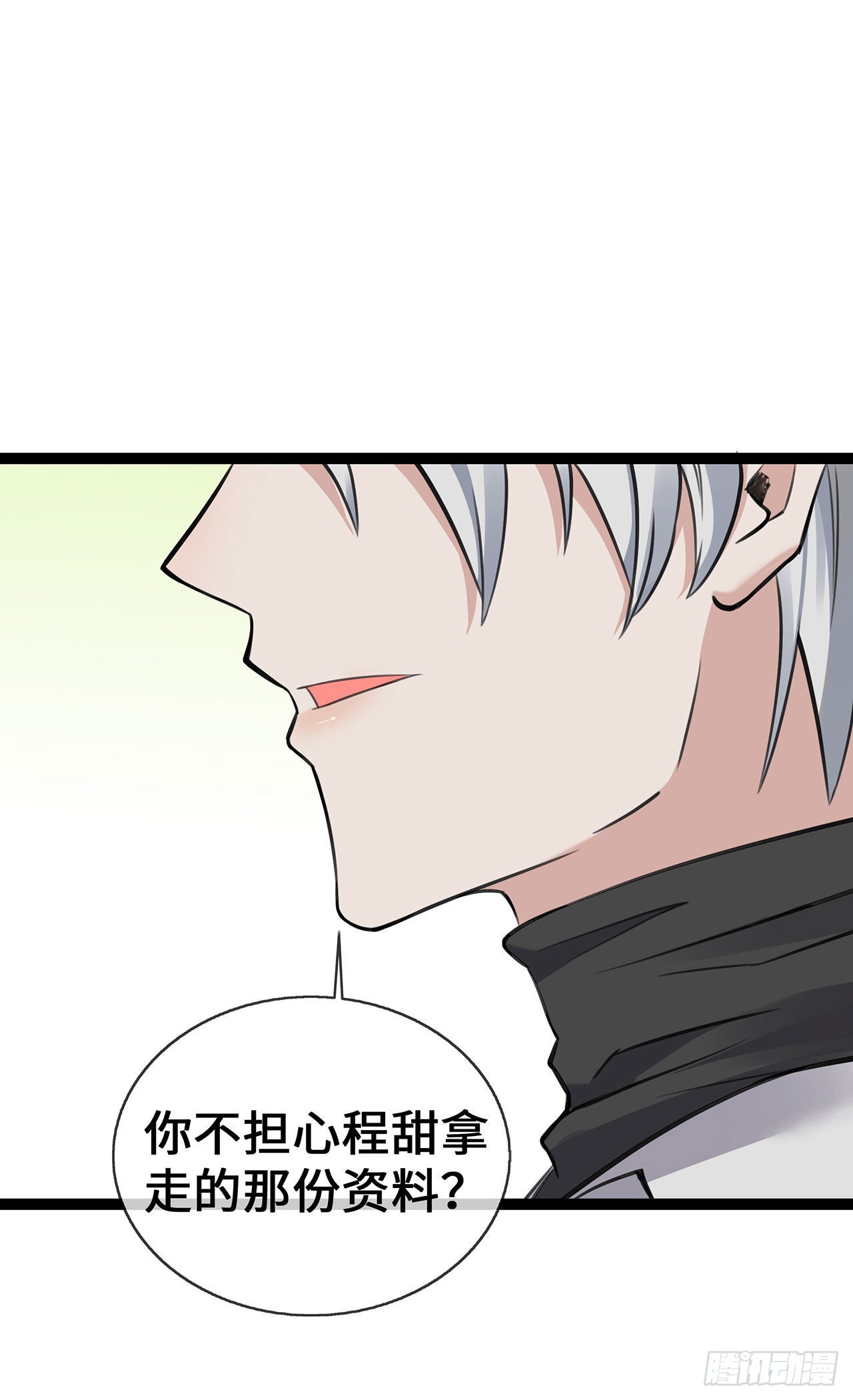 第51话 叮咚~谁来了-第51话