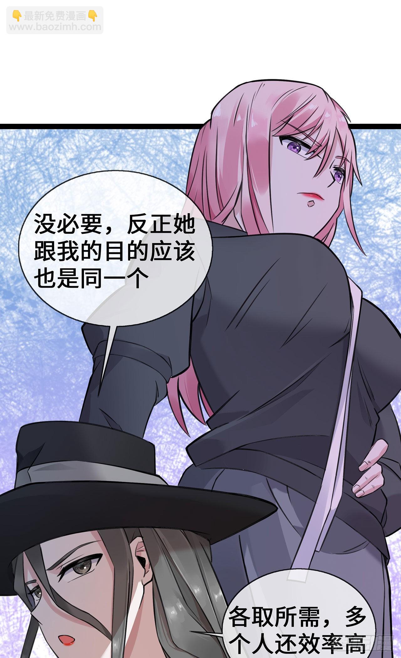 第51话 叮咚~谁来了-第51话