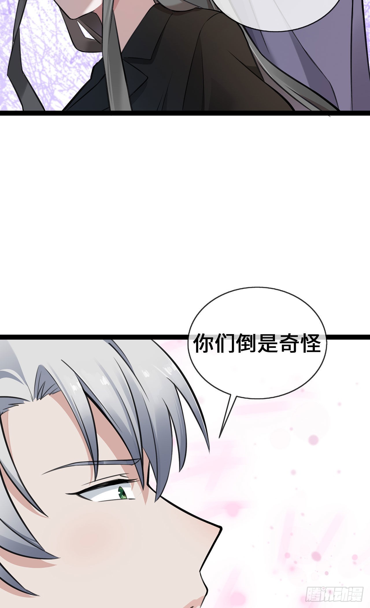 第51话 叮咚~谁来了-第51话