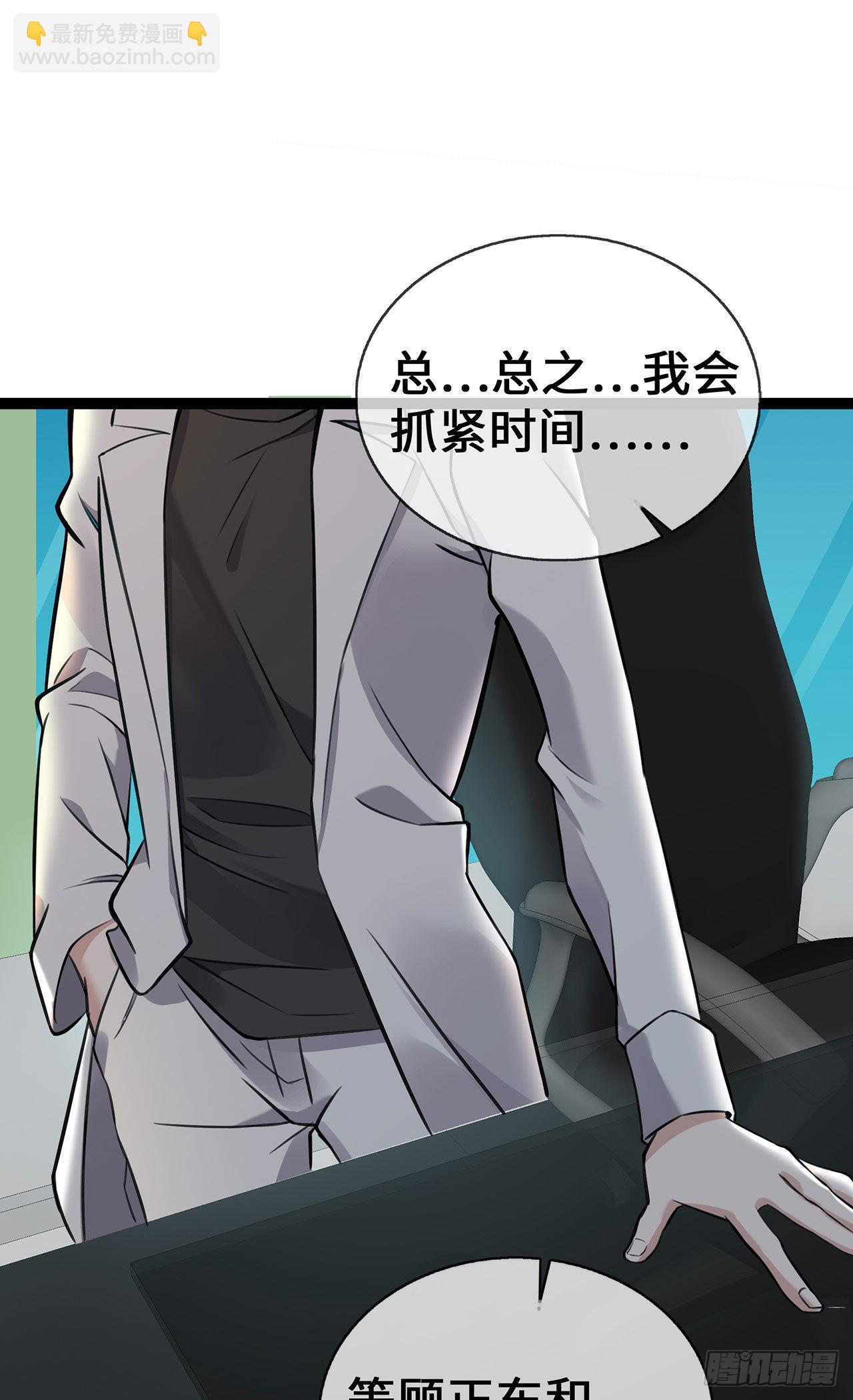 第51话 叮咚~谁来了-第51话