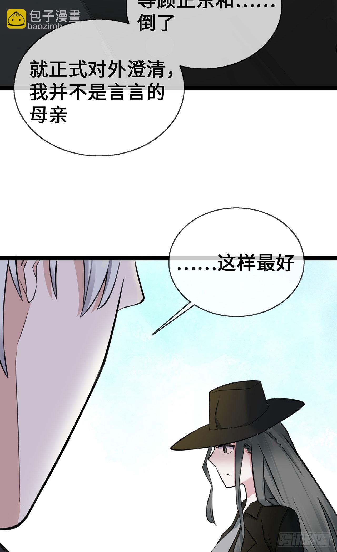 第51话 叮咚~谁来了-第51话