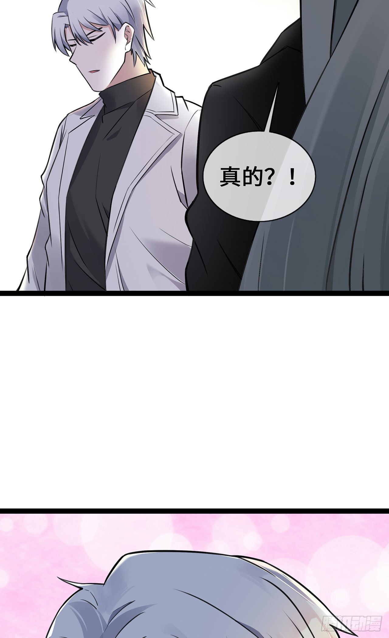 第51话 叮咚~谁来了-第51话