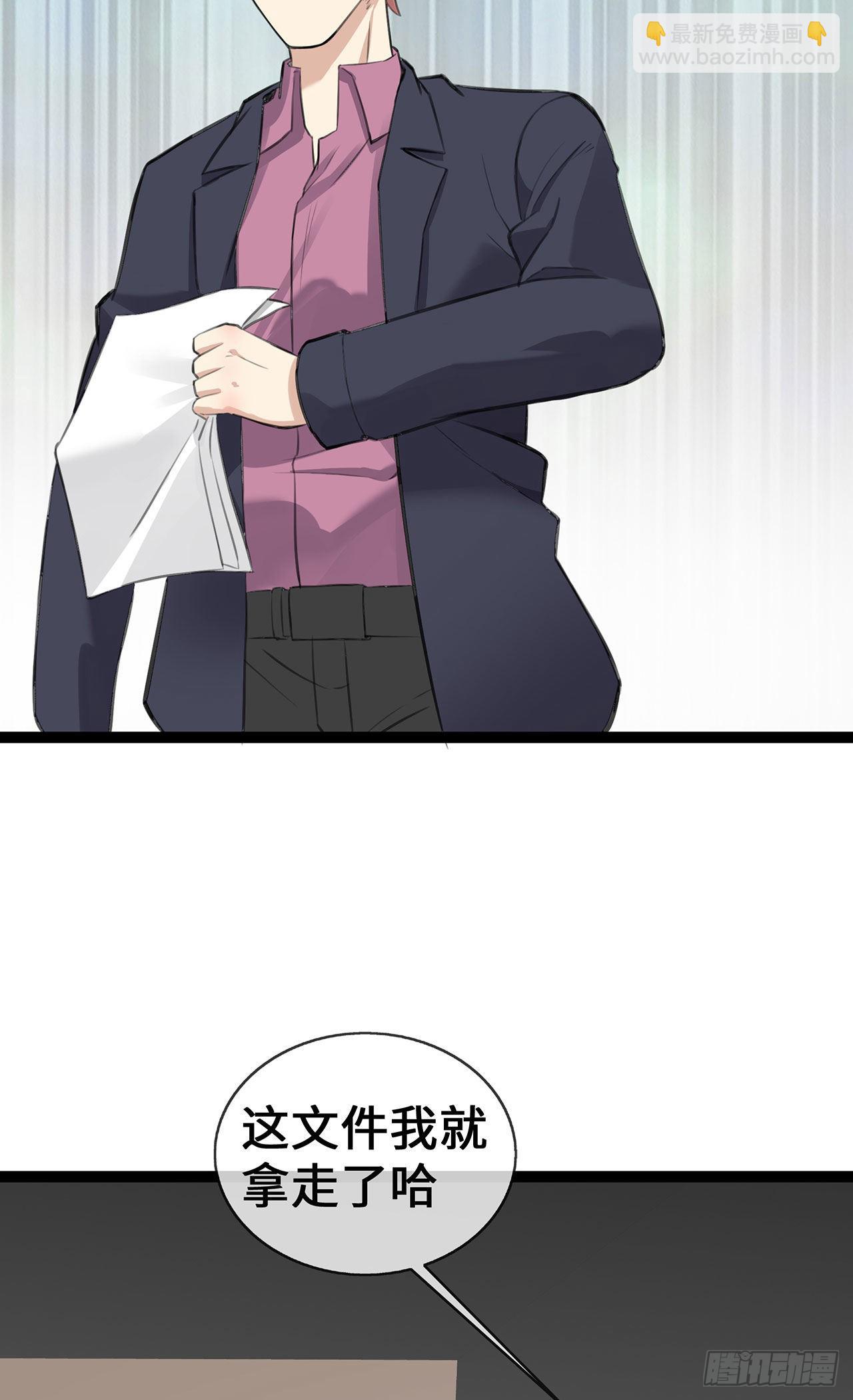 第51话 叮咚~谁来了-第51话