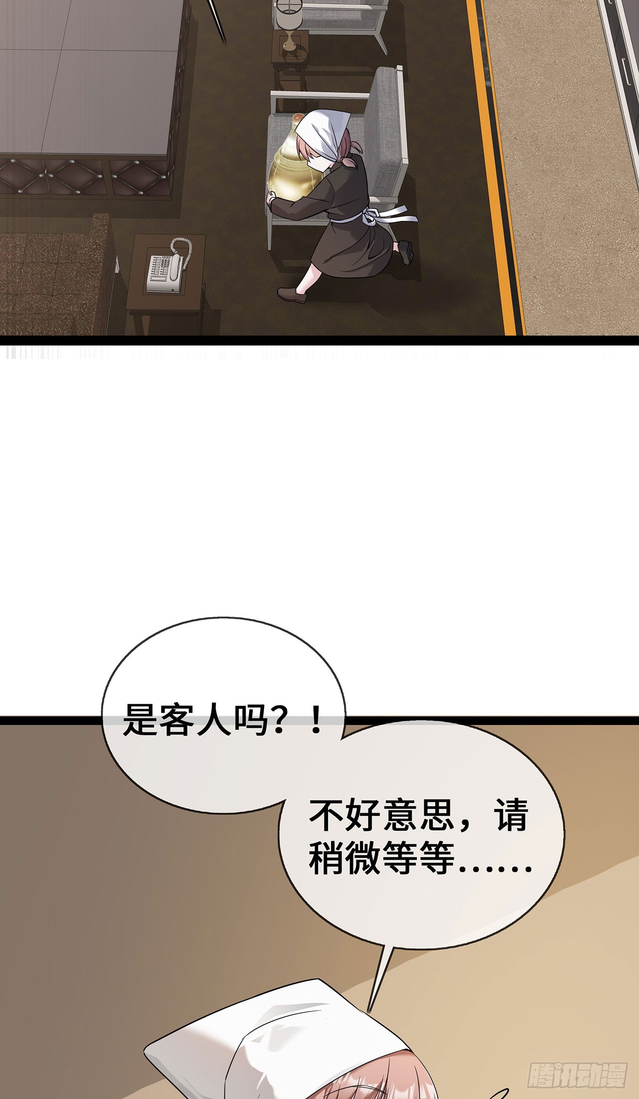 第53话 继承之争-第53话