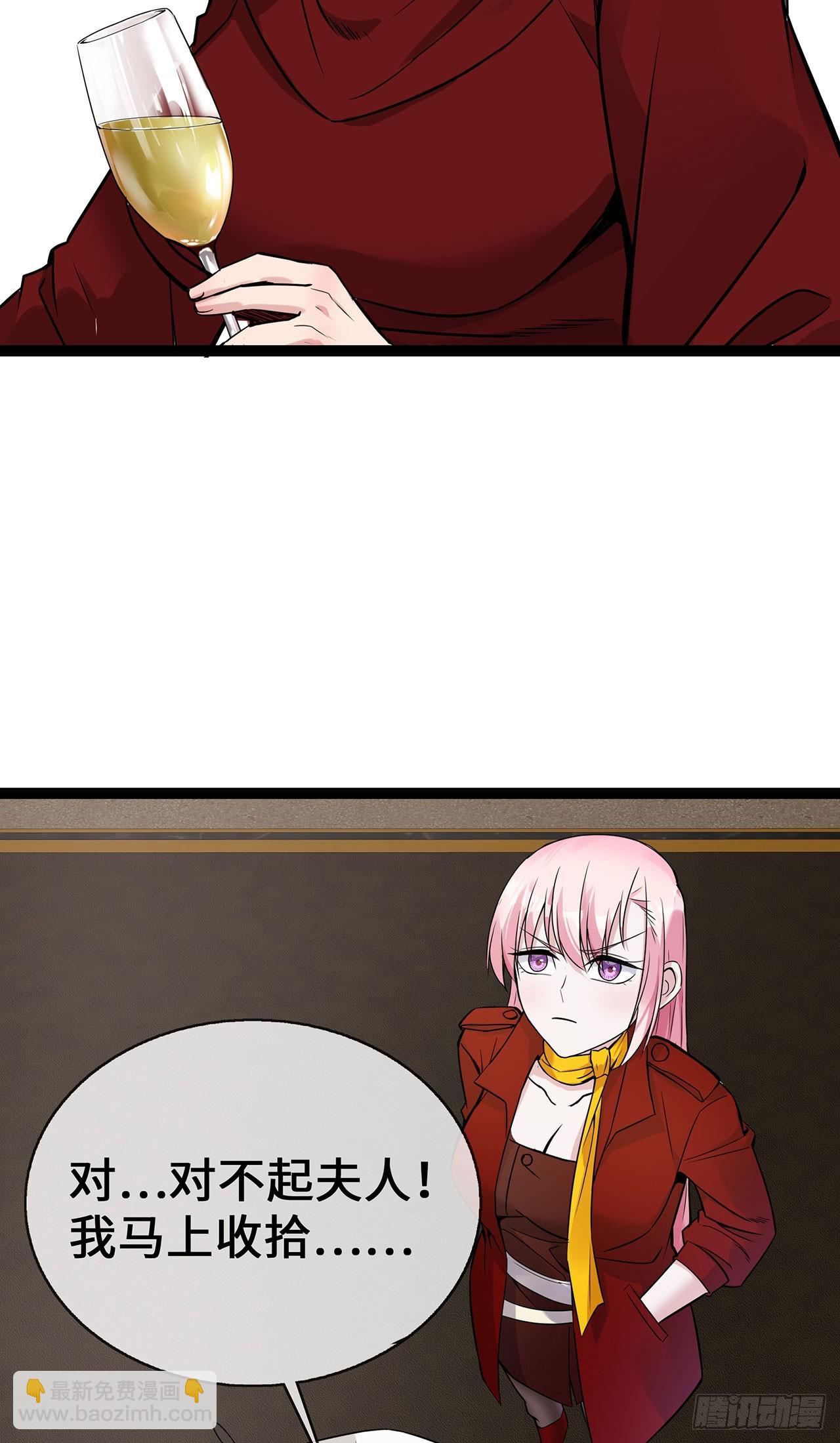 第53话 继承之争-第53话