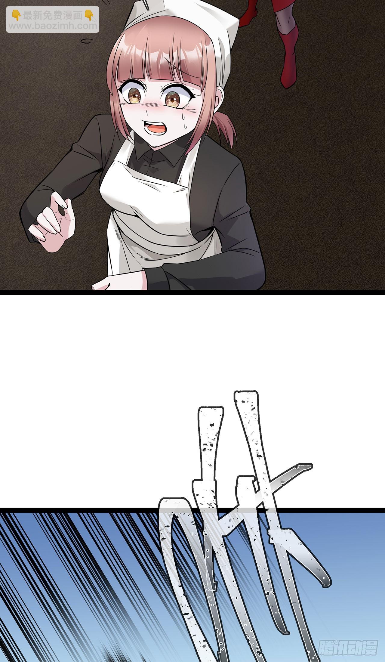 第53话 继承之争-第53话