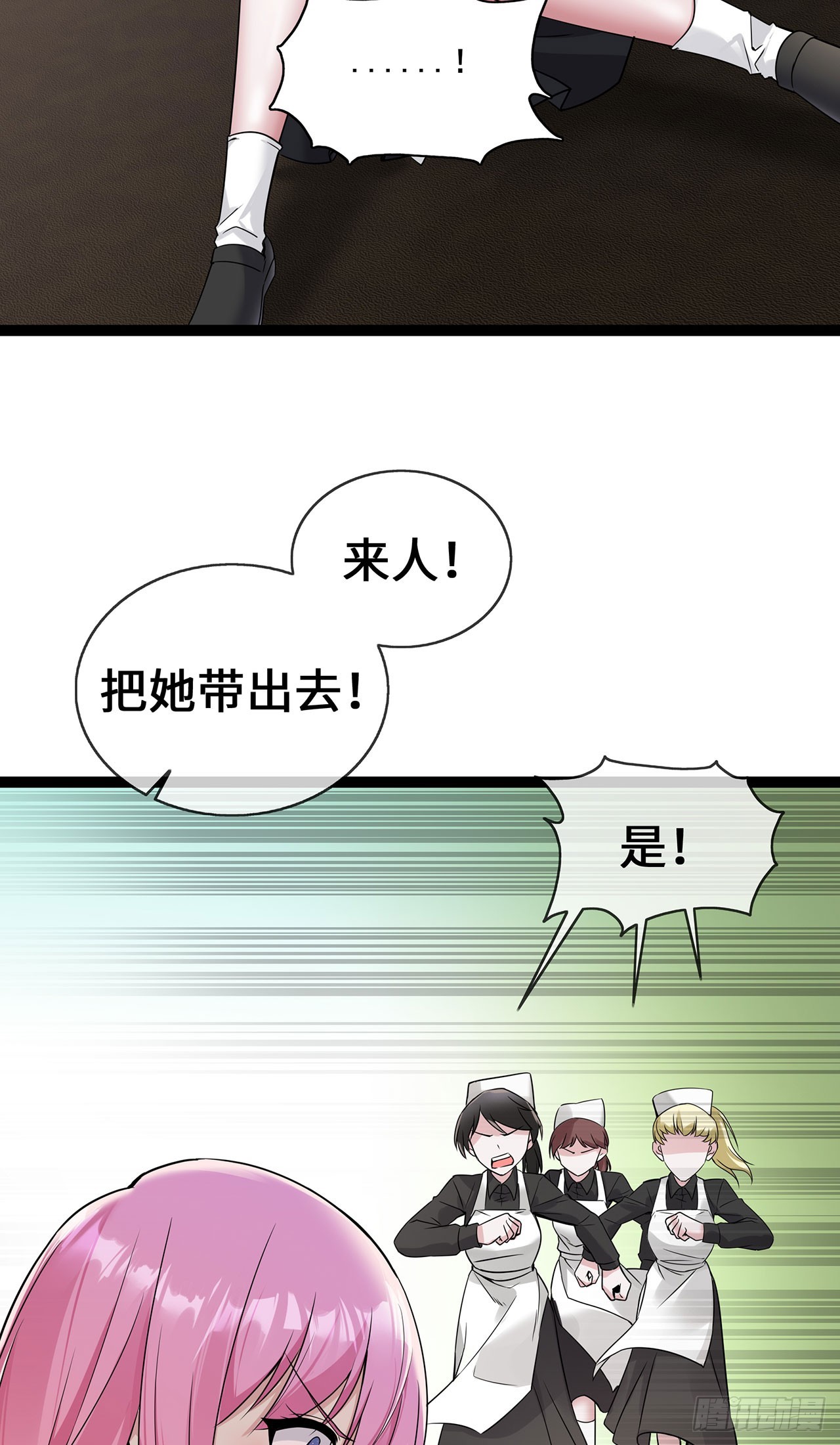 第53话 继承之争-第53话