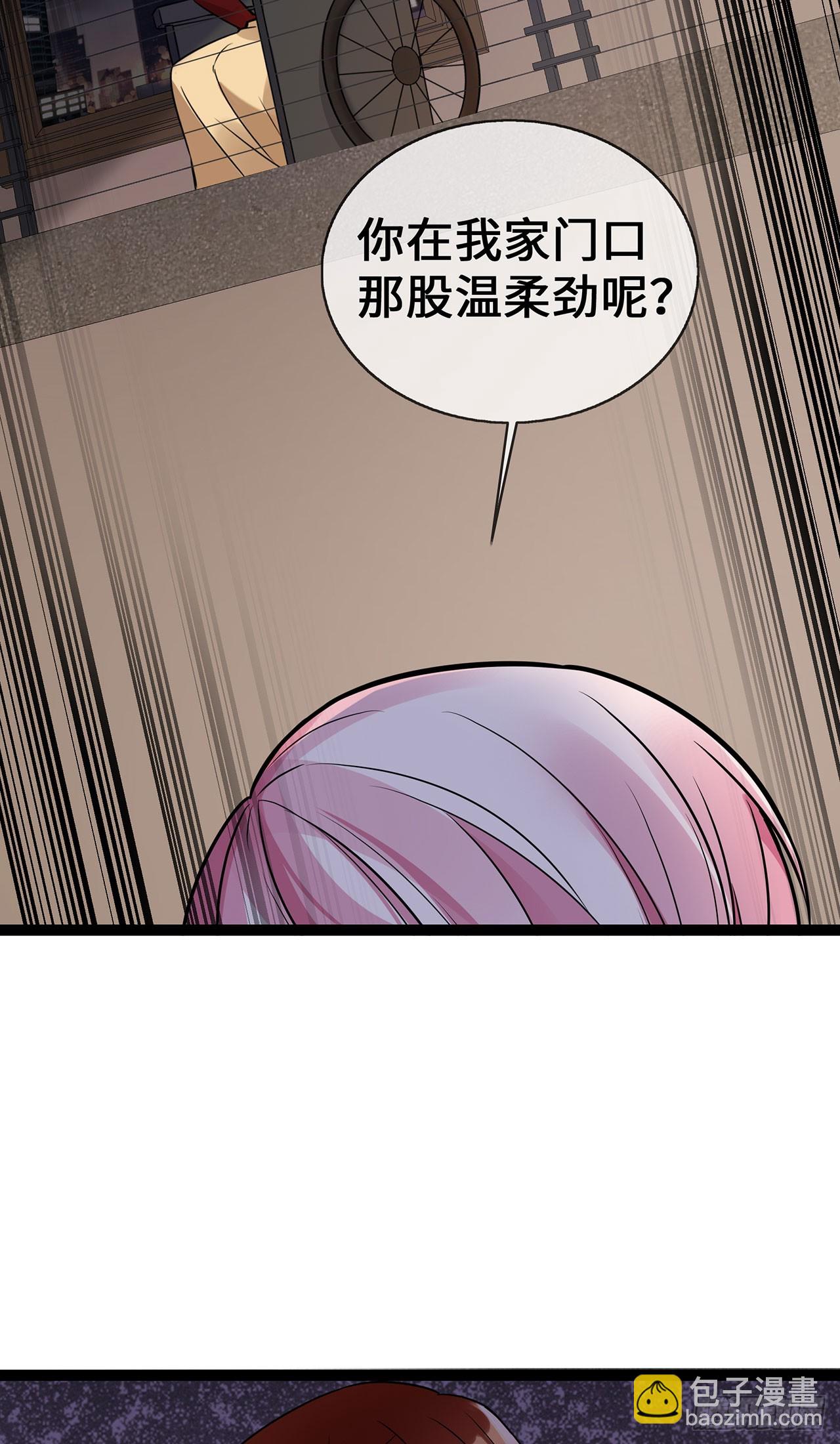 第53话 继承之争-第53话