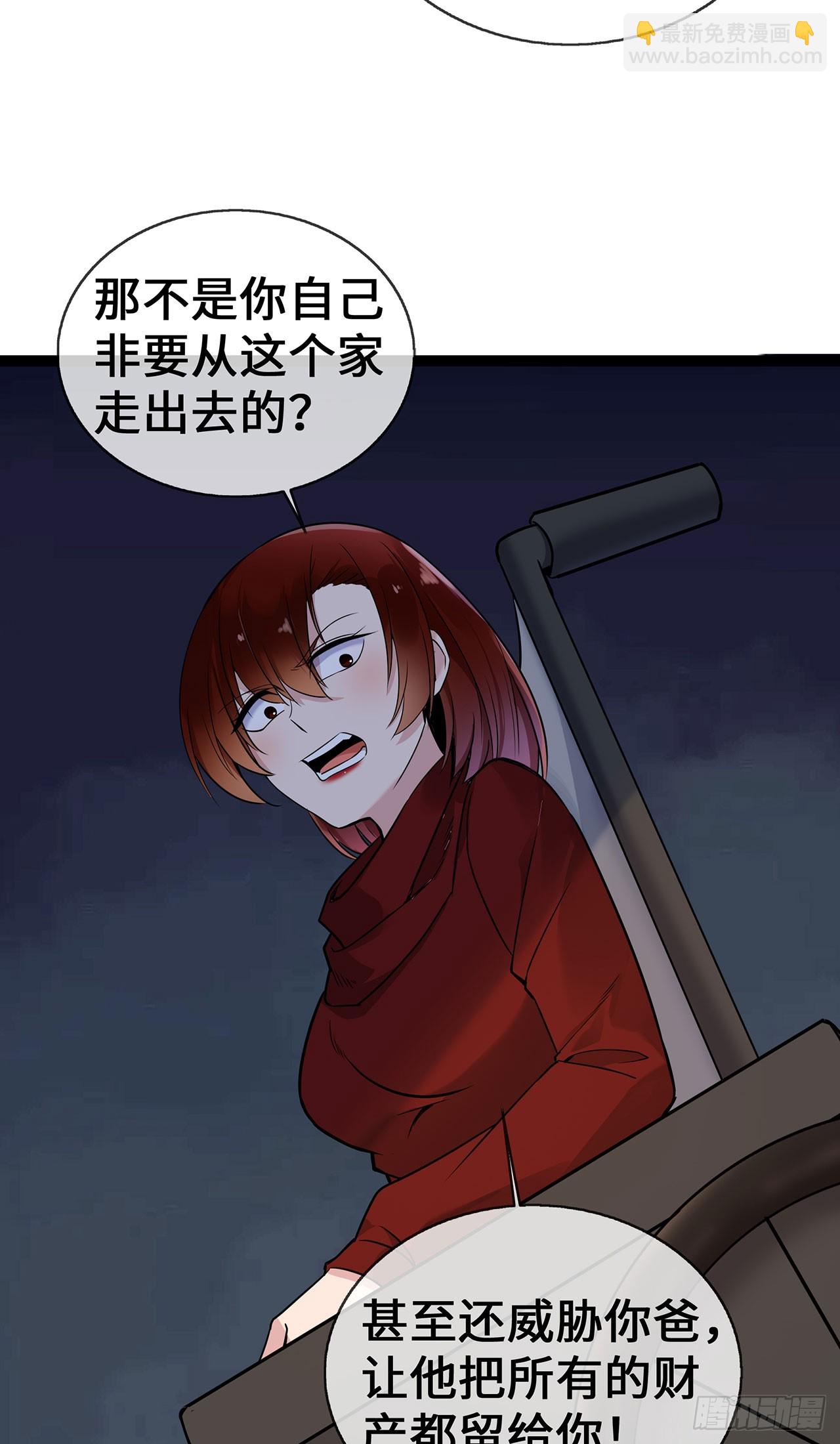 第53话 继承之争-第53话