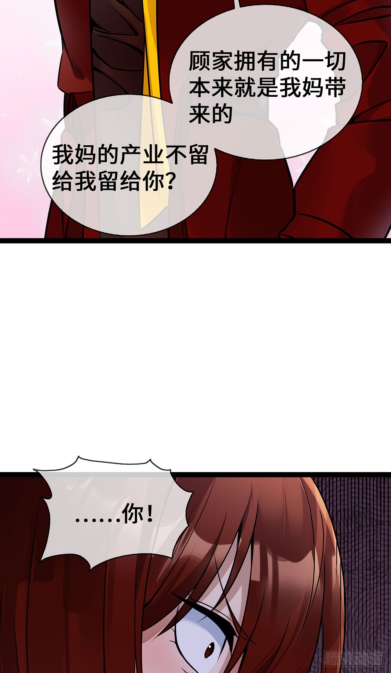 第53话 继承之争-第53话