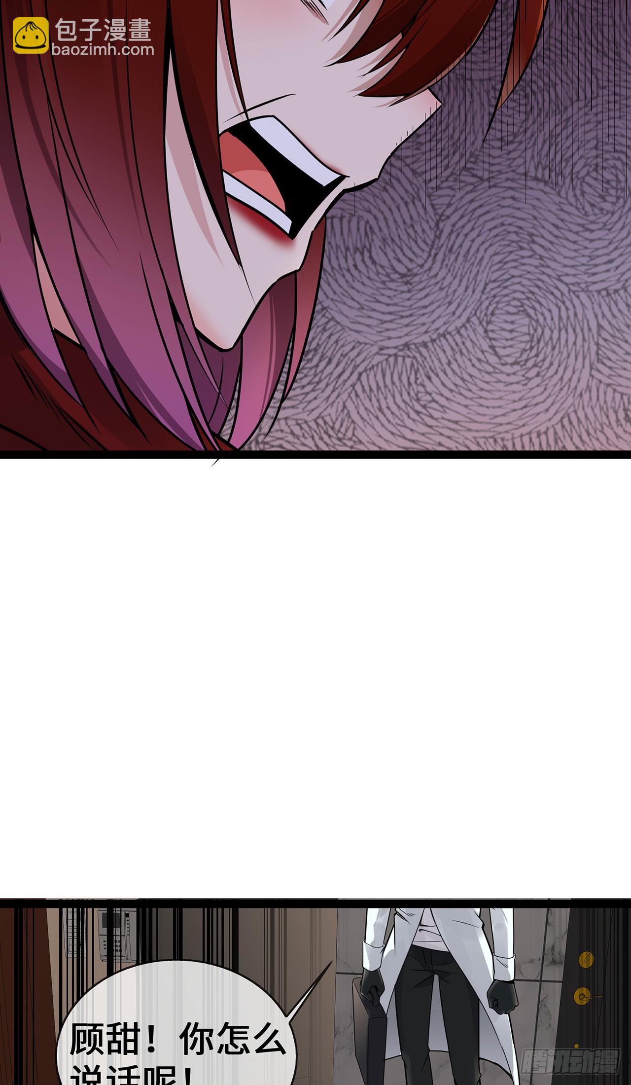 第53话 继承之争-第53话