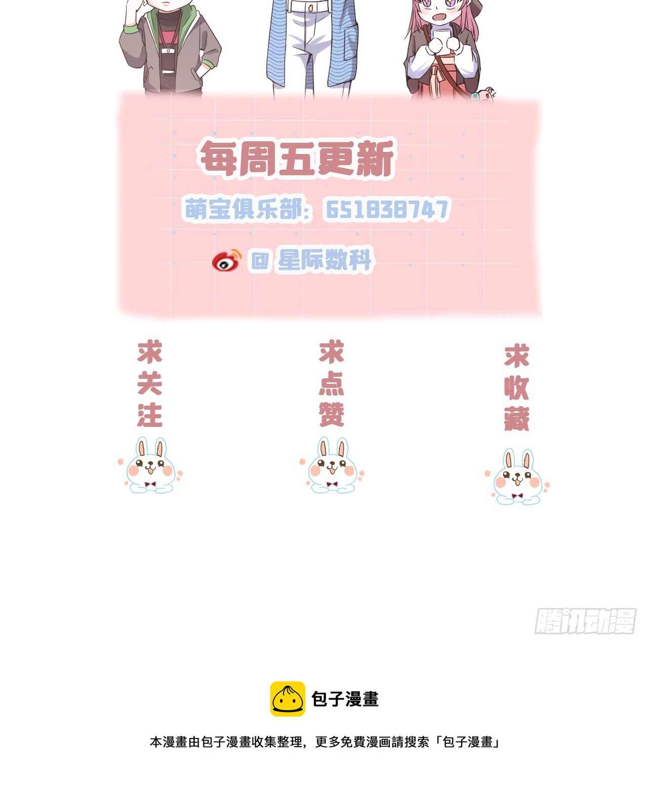 第53话 继承之争-第53话