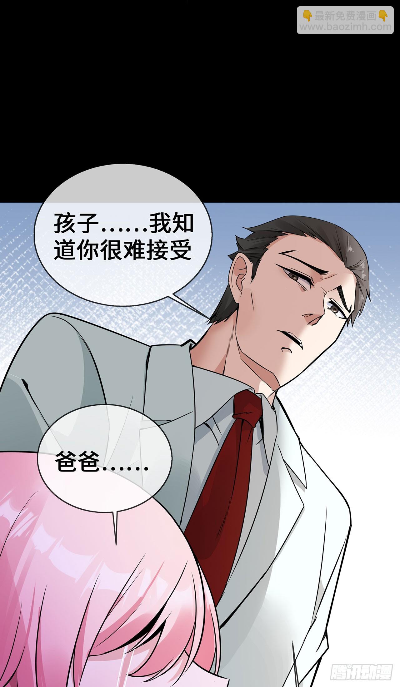 第55话 不完美孤儿-第55话