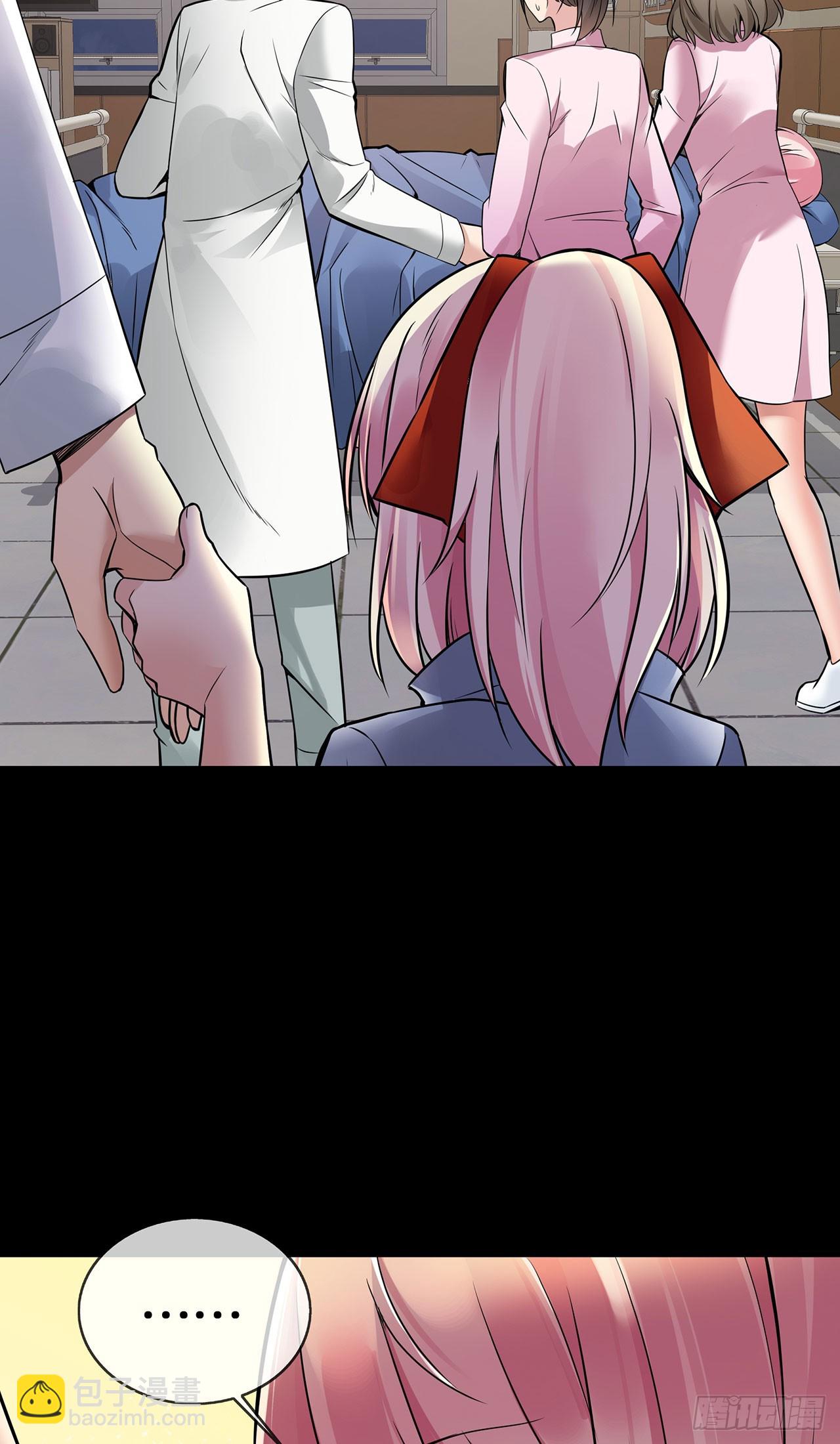 第55话 不完美孤儿-第55话