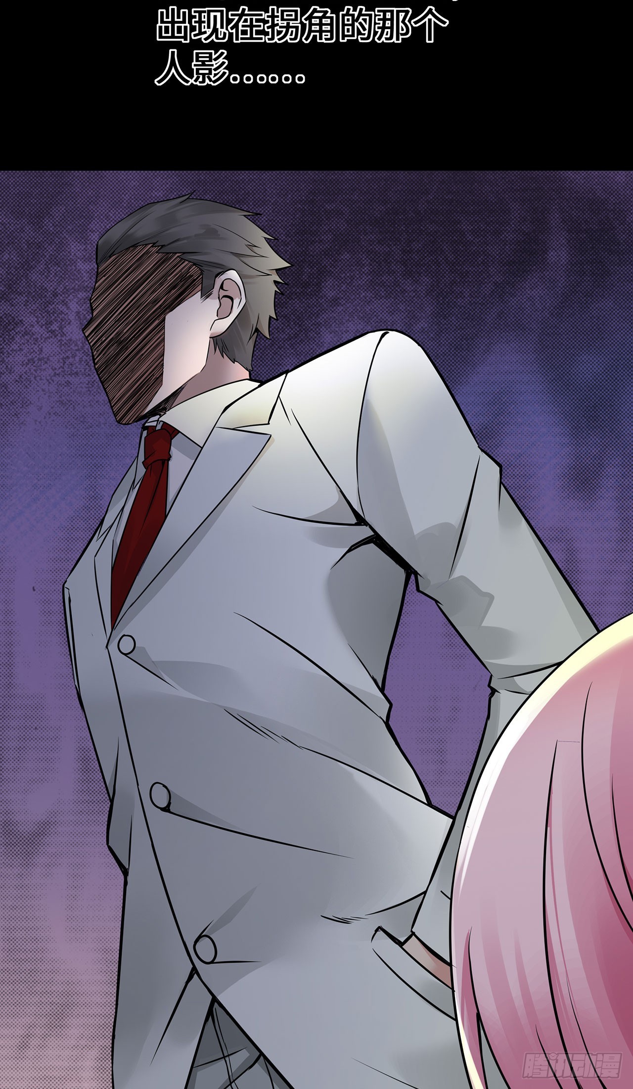 第55话 不完美孤儿-第55话