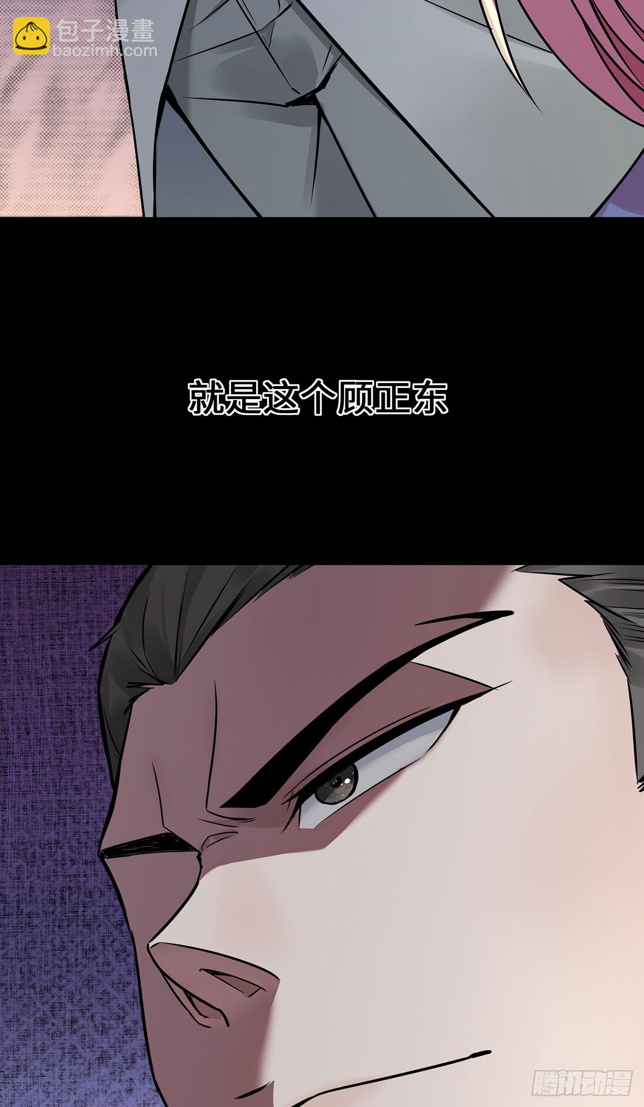 第55话 不完美孤儿-第55话