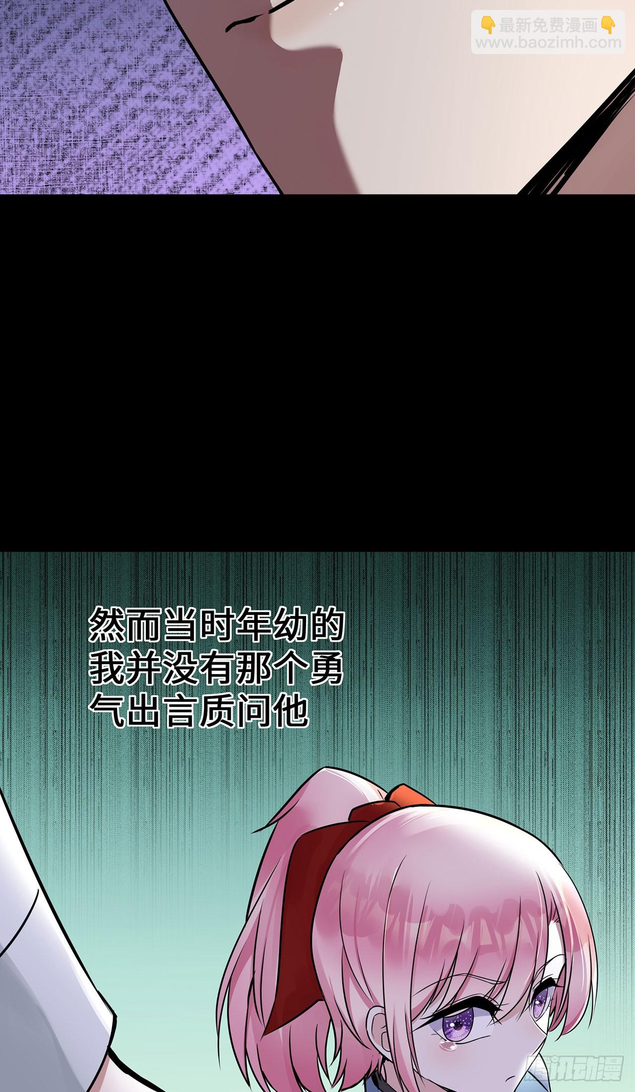 第55话 不完美孤儿-第55话