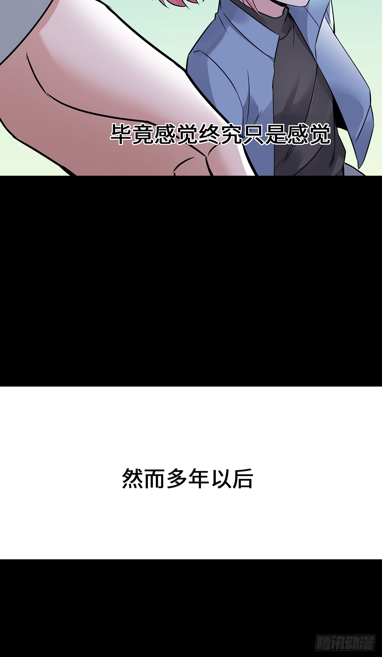 第55话 不完美孤儿-第55话