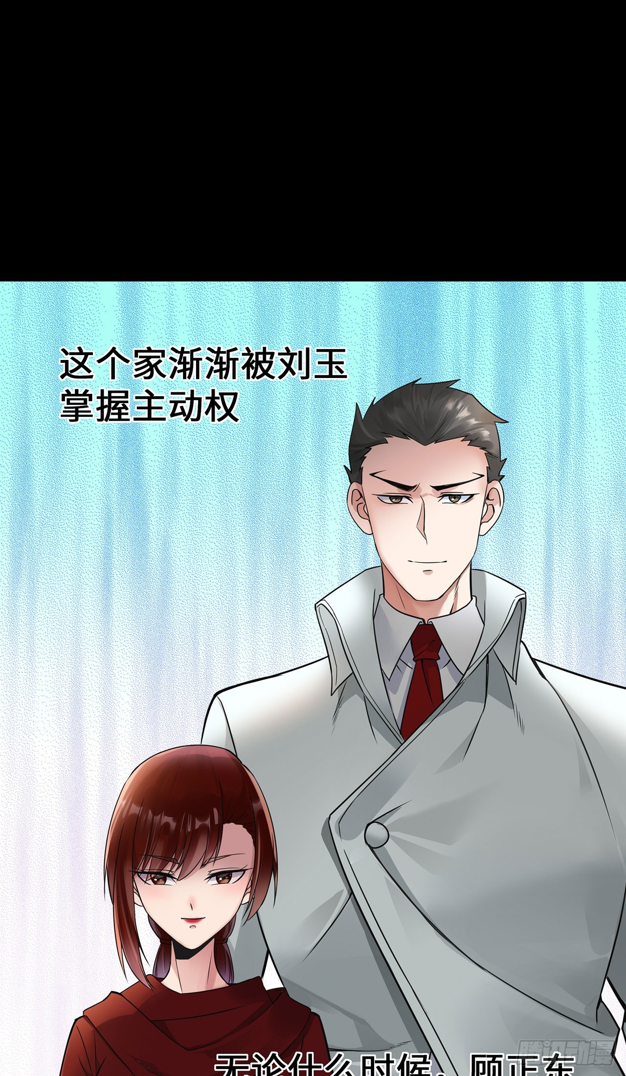 第55话 不完美孤儿-第55话