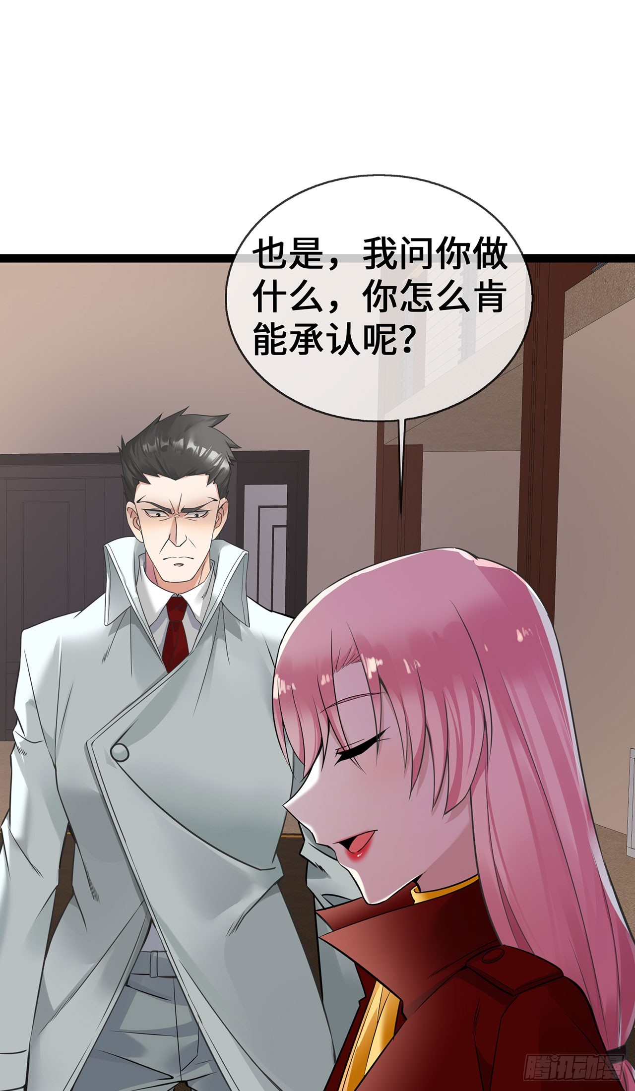 第55话 不完美孤儿-第55话