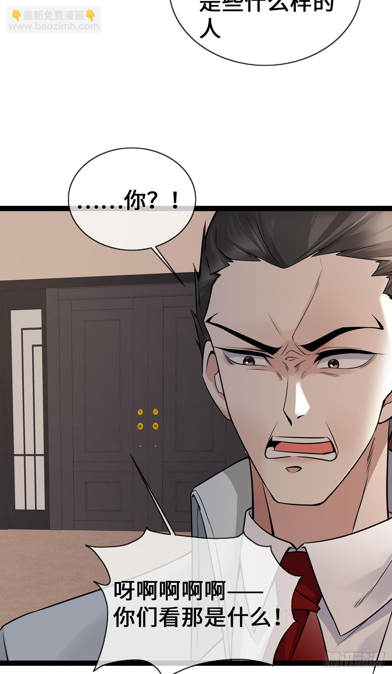 第55话 不完美孤儿-第55话