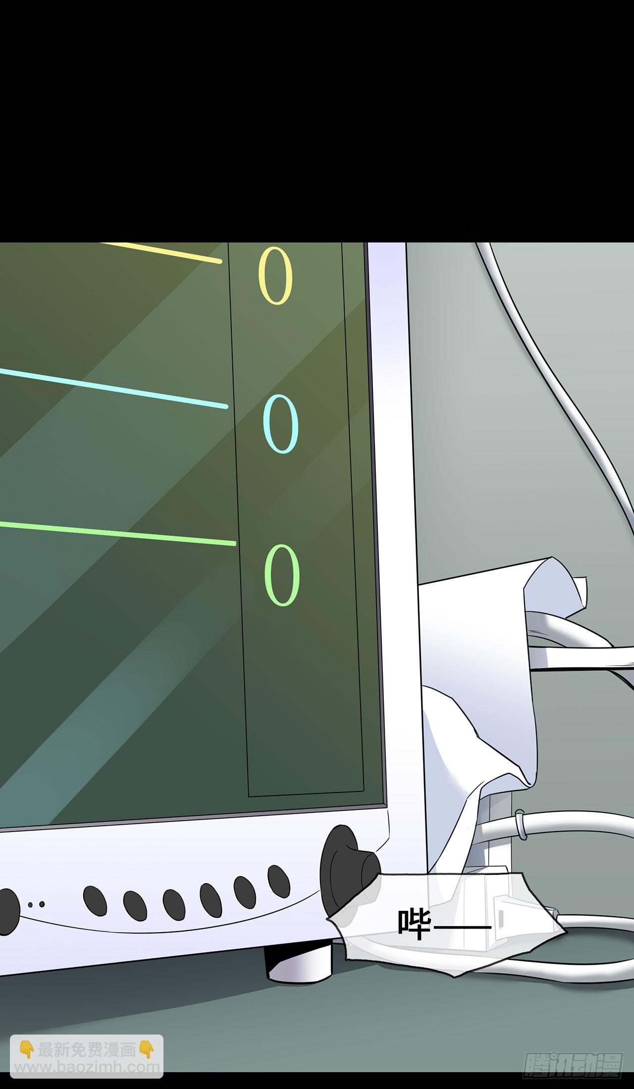 第55话 不完美孤儿-第55话