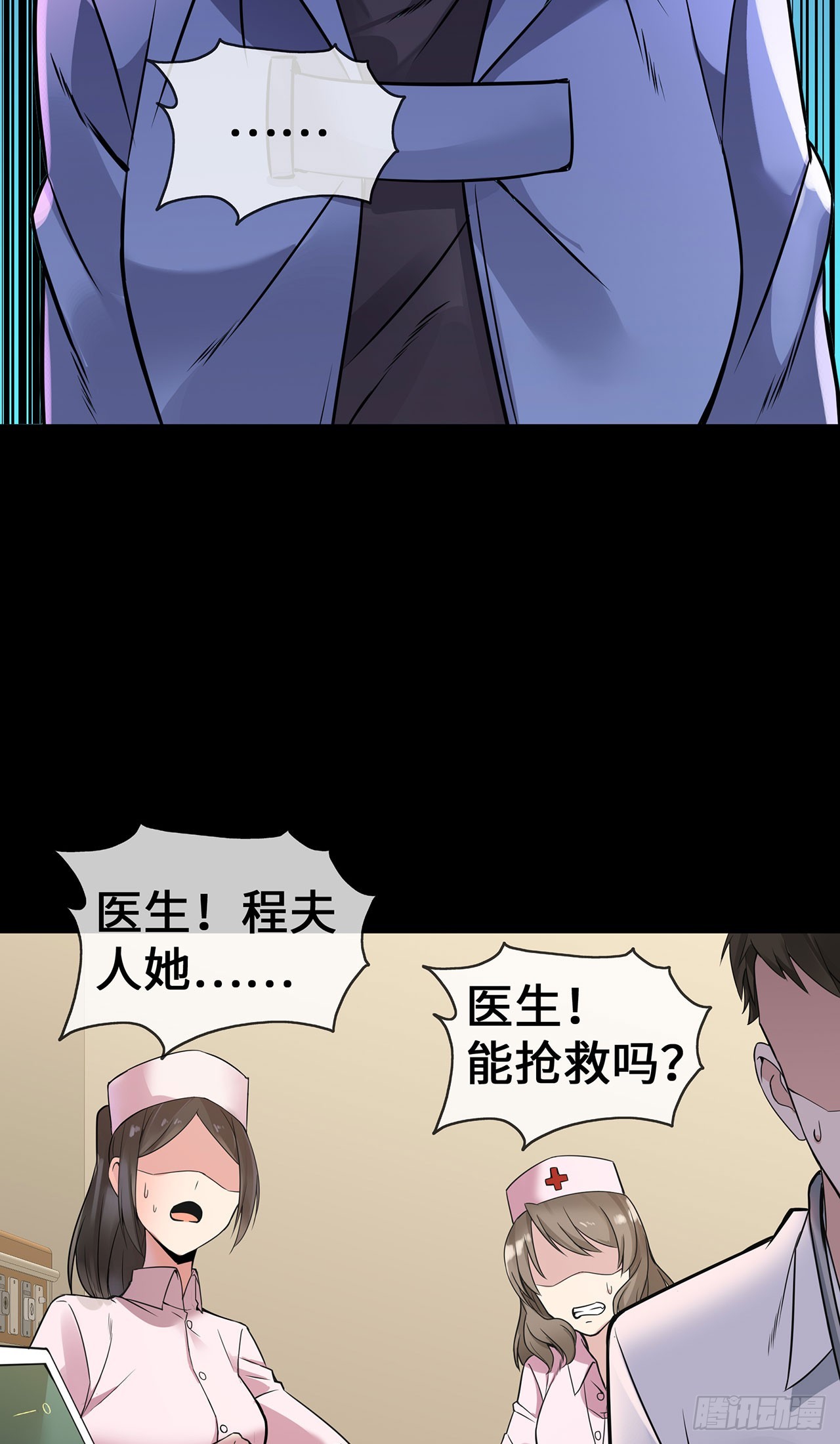 第55话 不完美孤儿-第55话