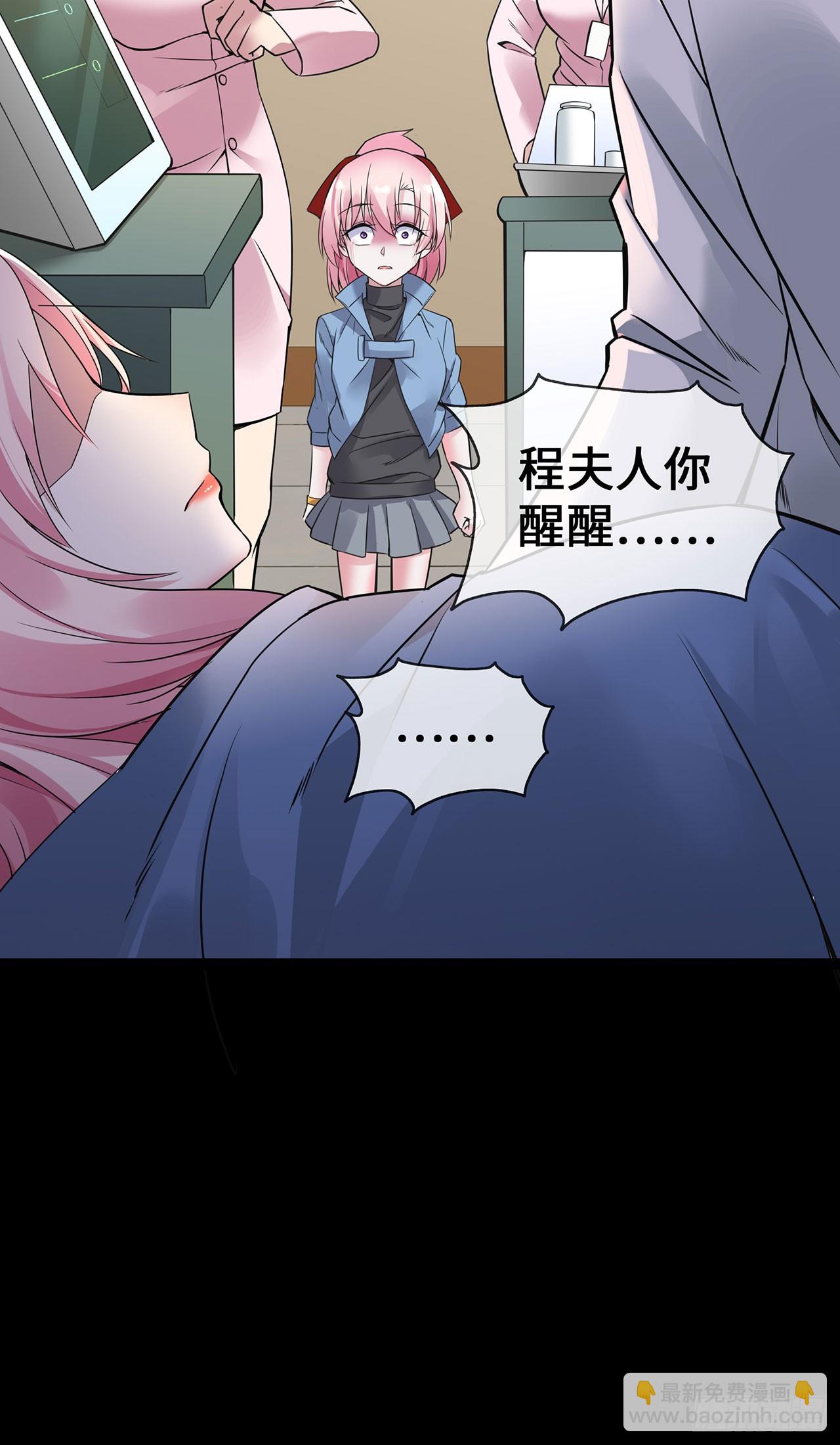 第55话 不完美孤儿-第55话