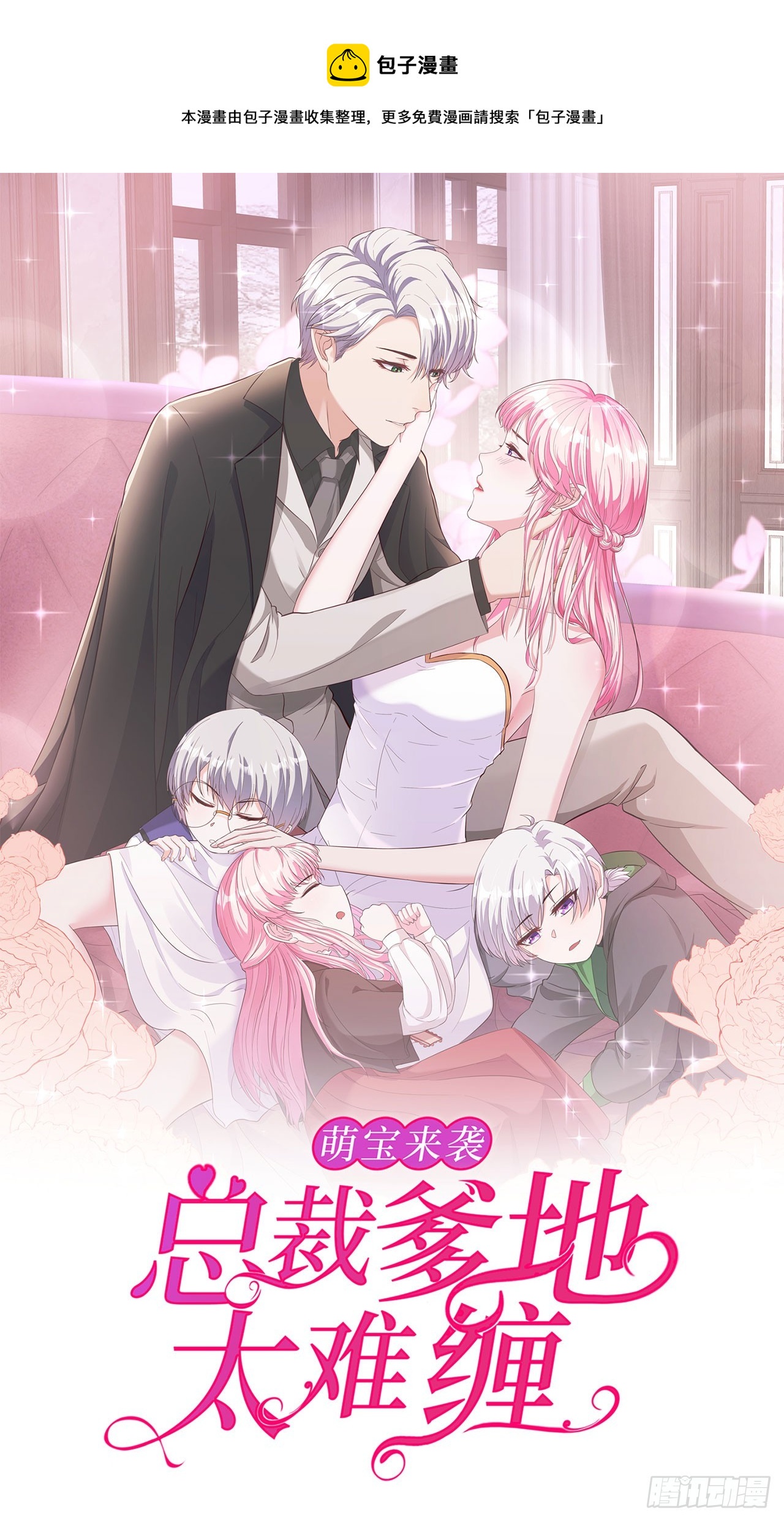 第57话 我们是警察-第57话