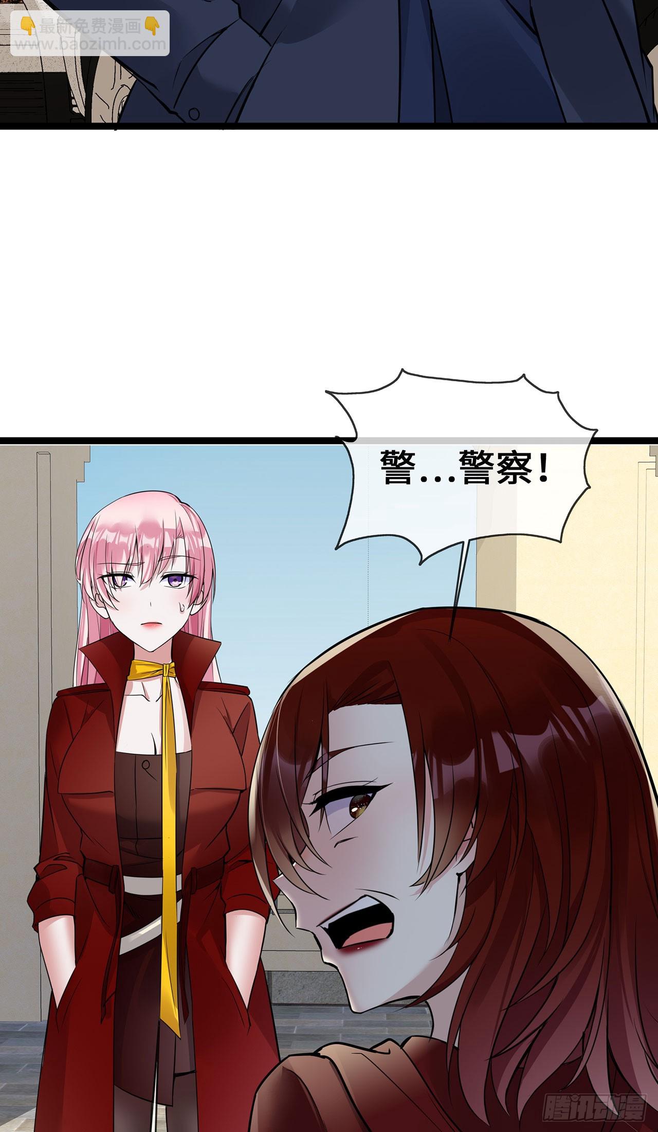 第57话 我们是警察-第57话