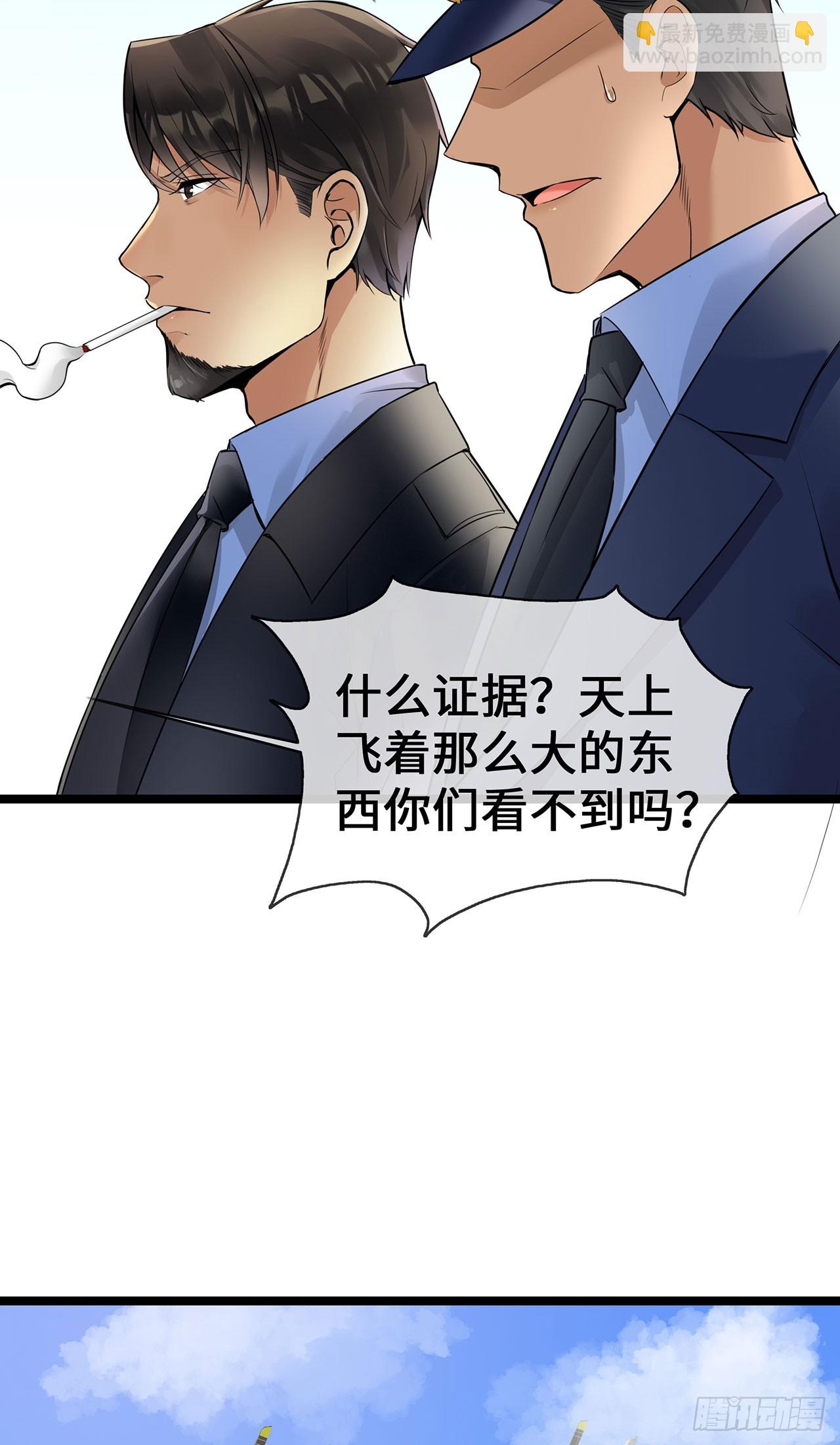 第57话 我们是警察-第57话