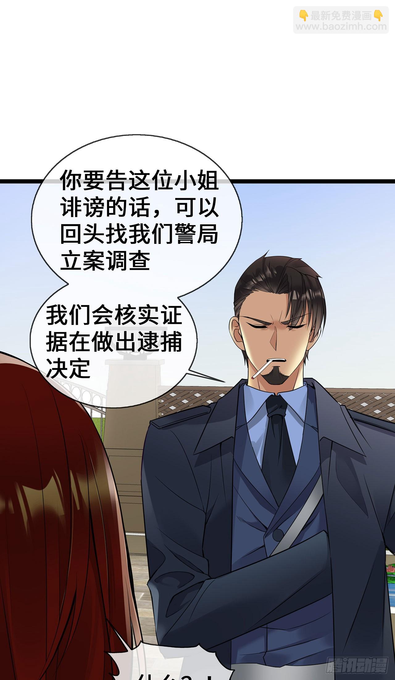 第57话 我们是警察-第57话