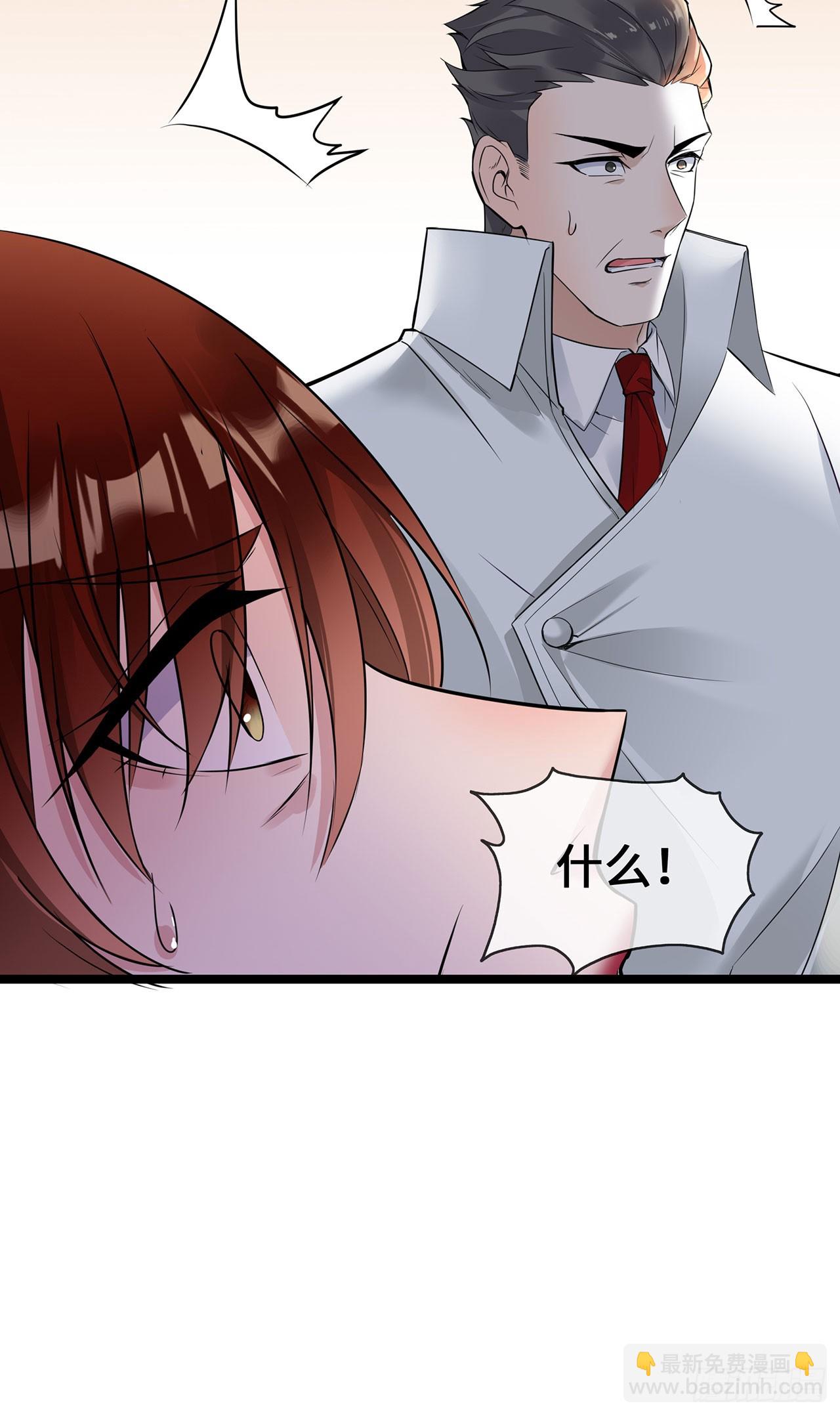 第57话 我们是警察-第57话