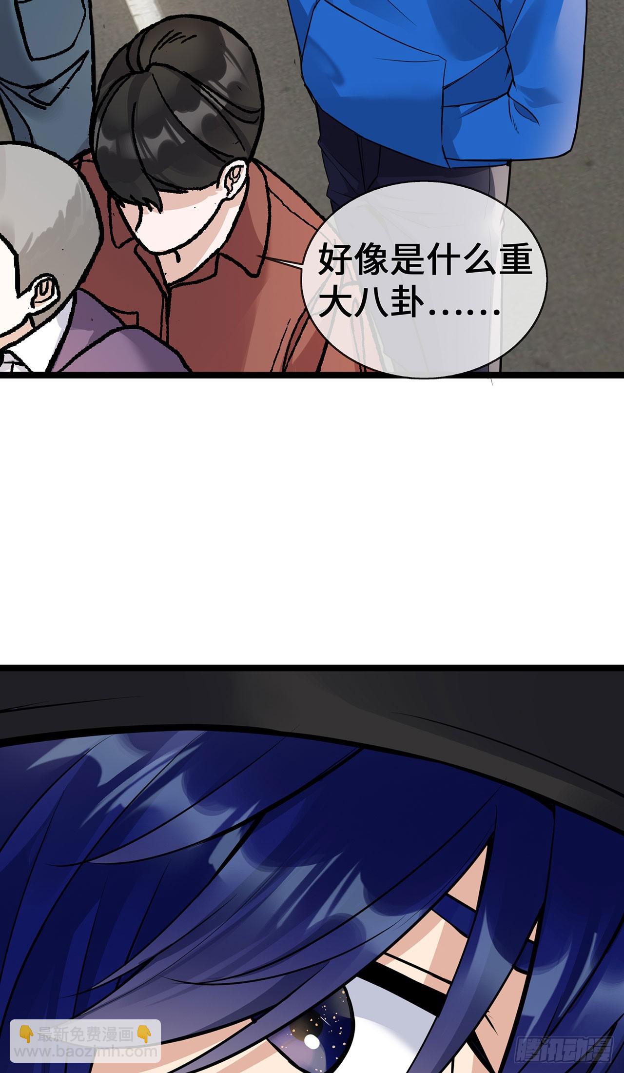 第57话 我们是警察-第57话