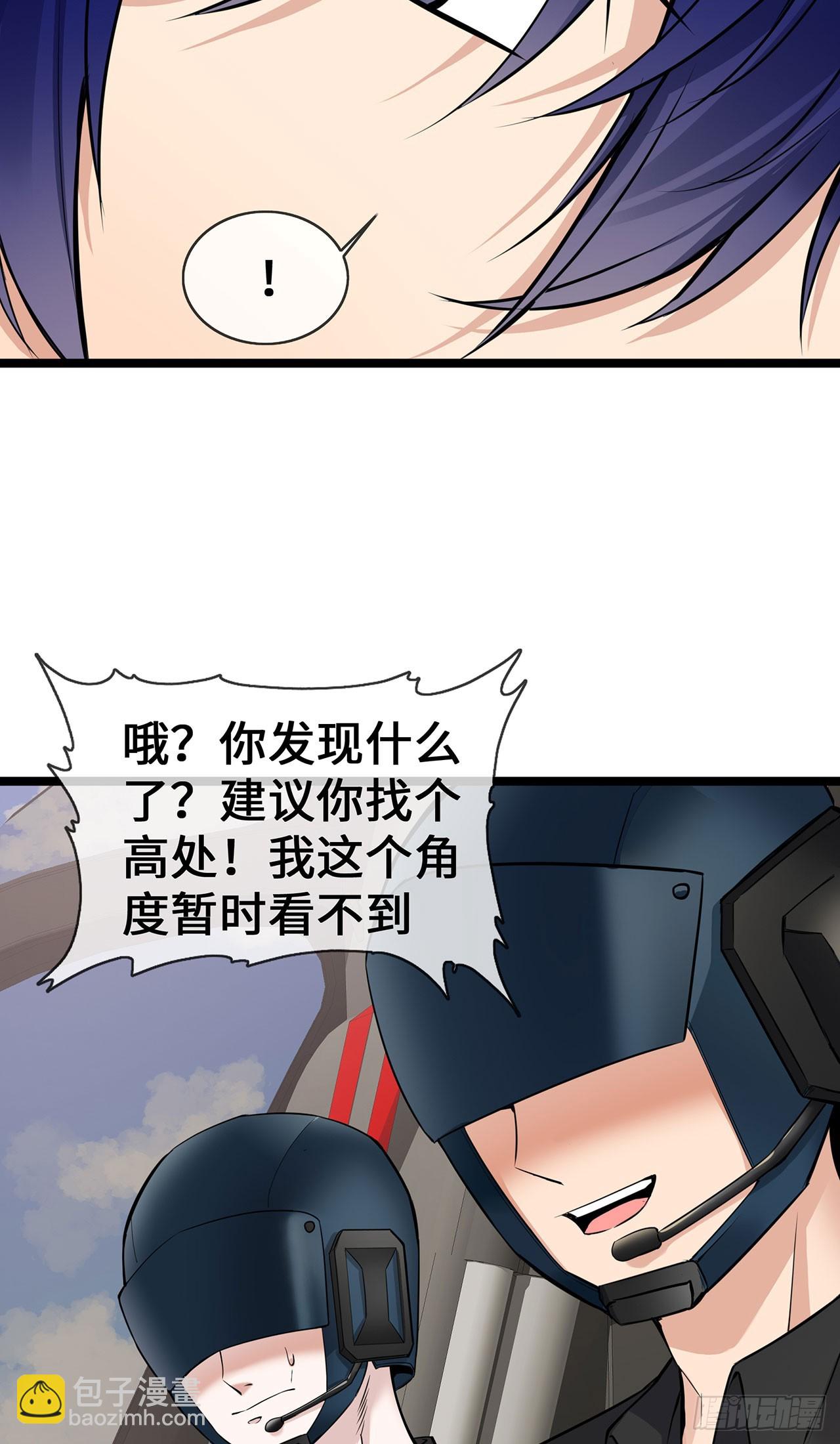 第57话 我们是警察-第57话