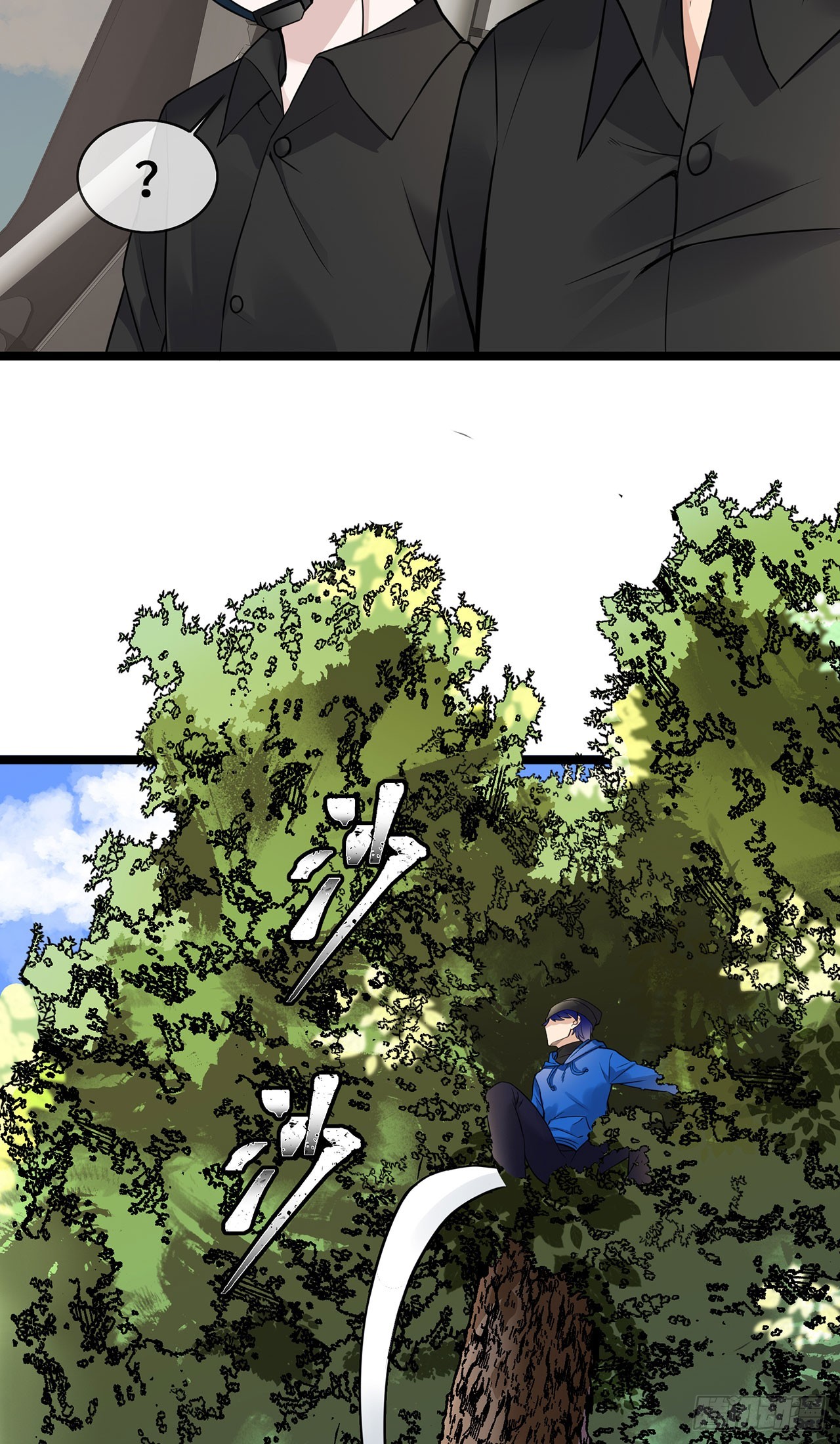 第57话 我们是警察-第57话