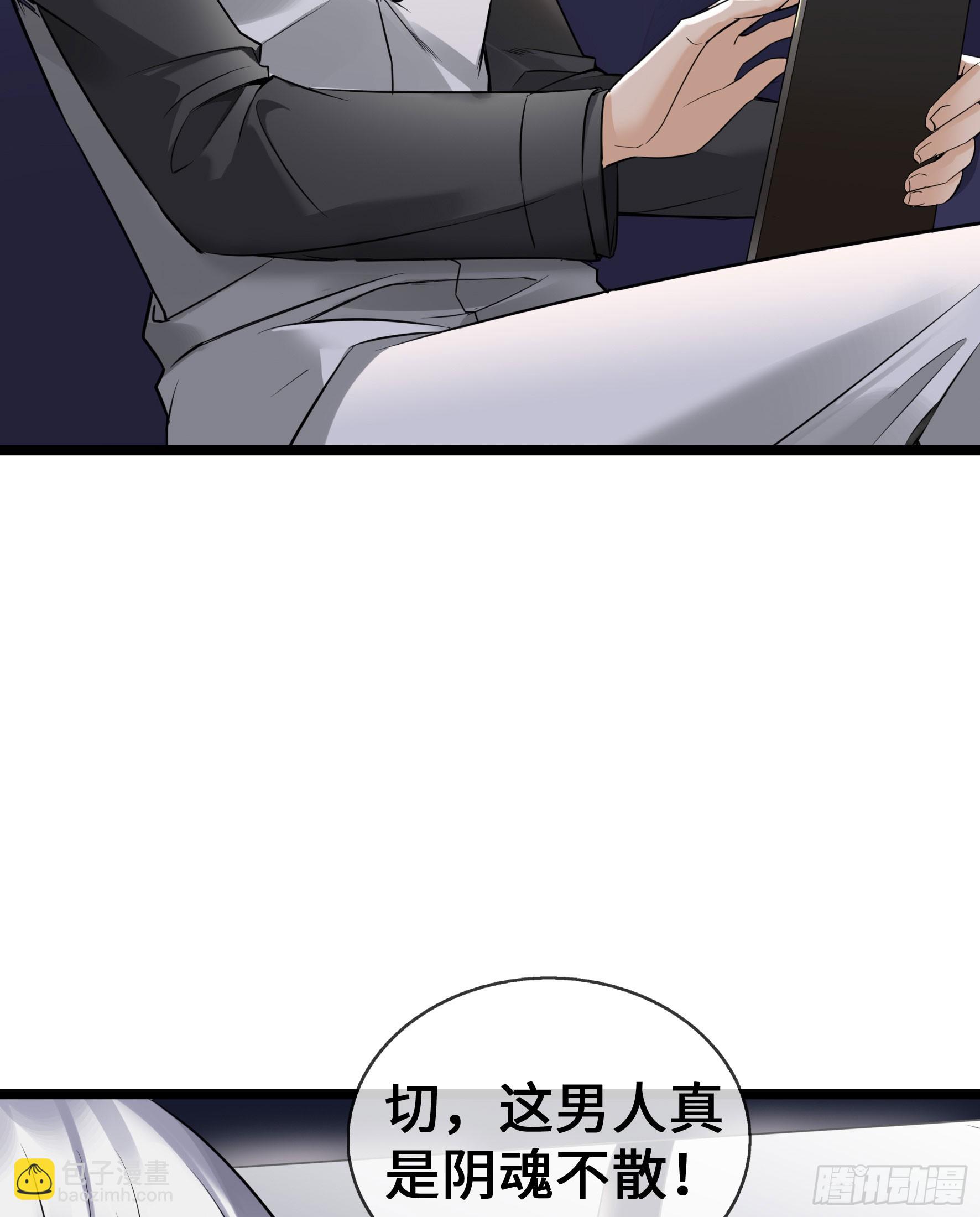 第59话 冤家路窄(1/2)-第59话