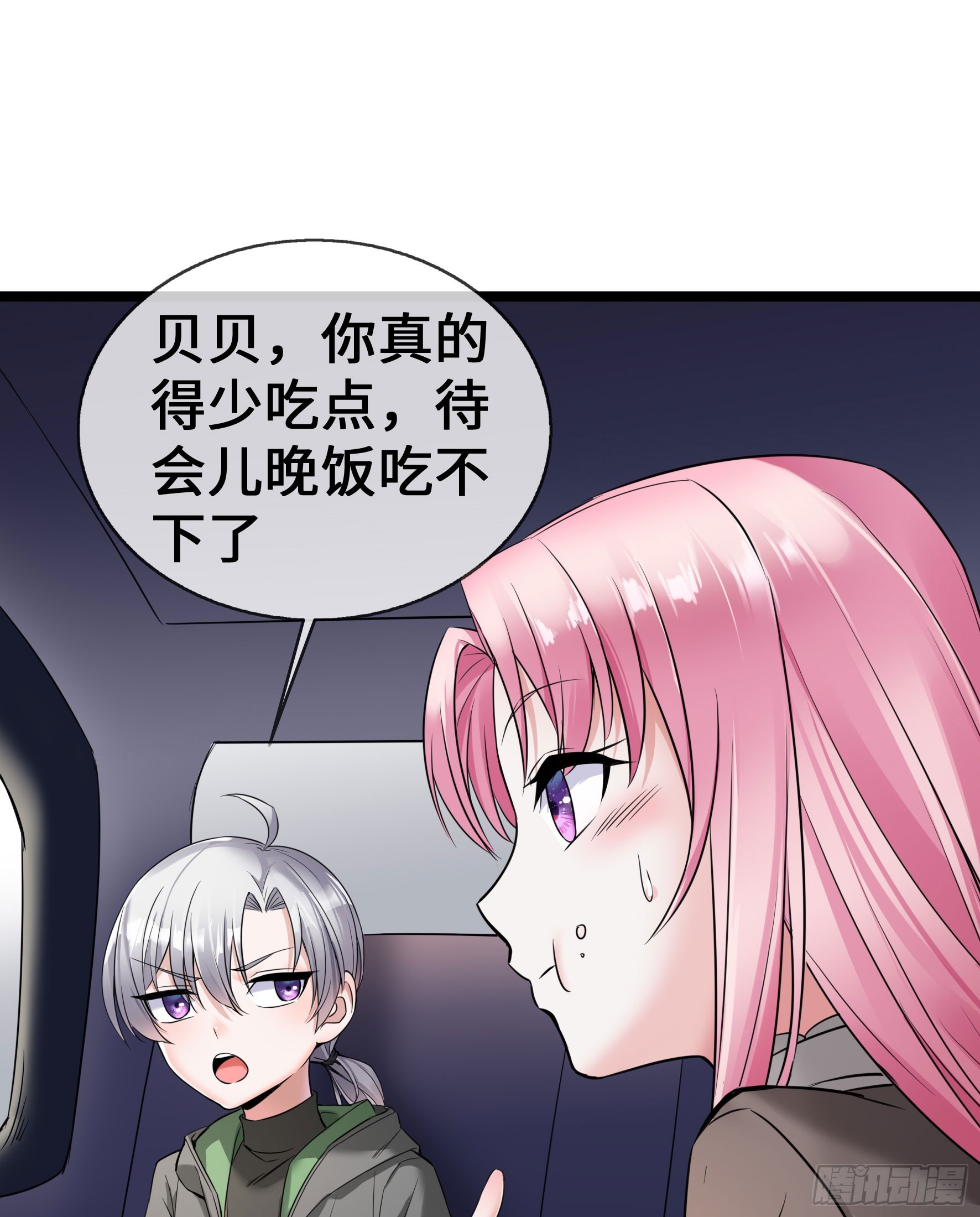 第59话 冤家路窄(1/2)-第59话