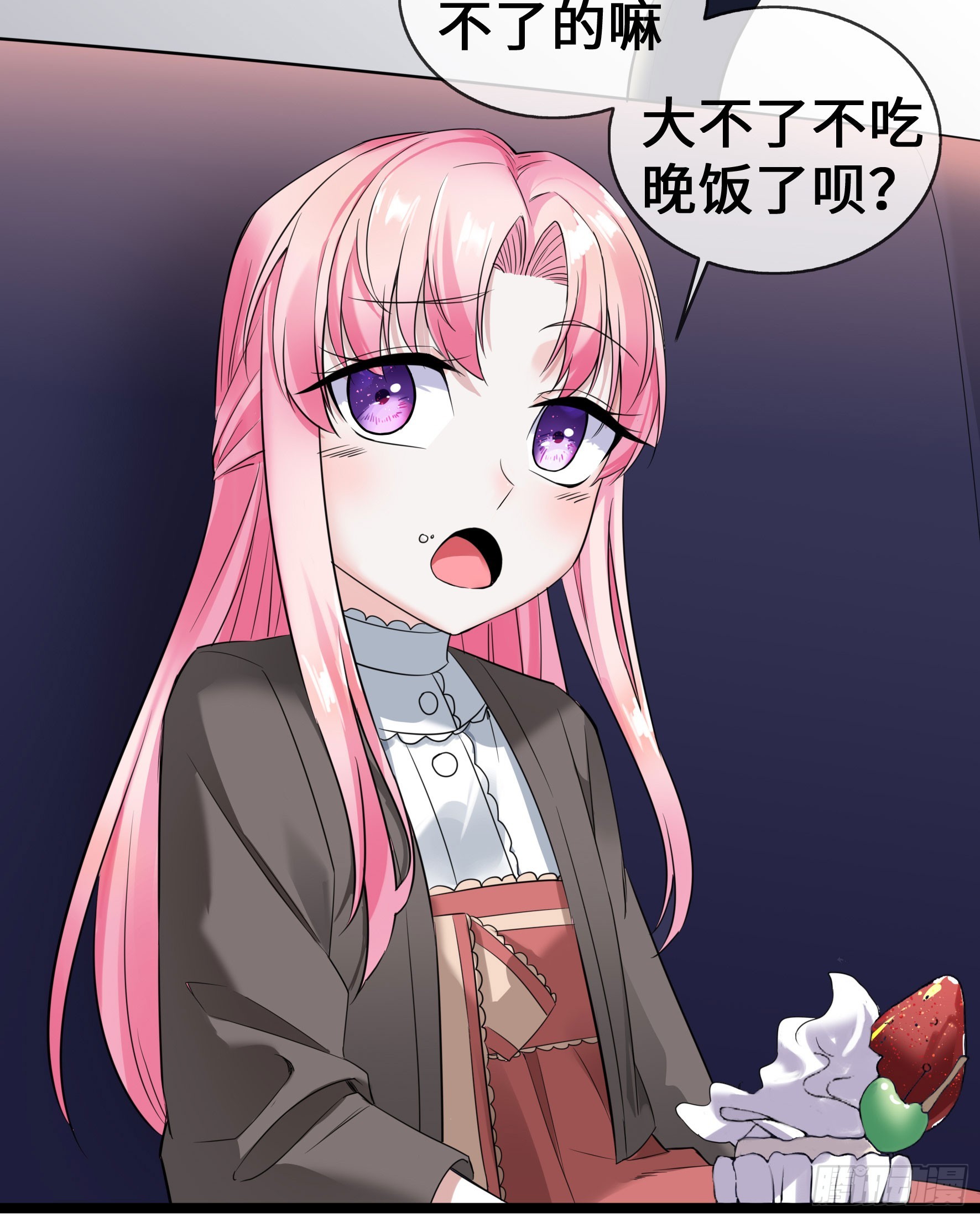 第59话 冤家路窄(1/2)-第59话