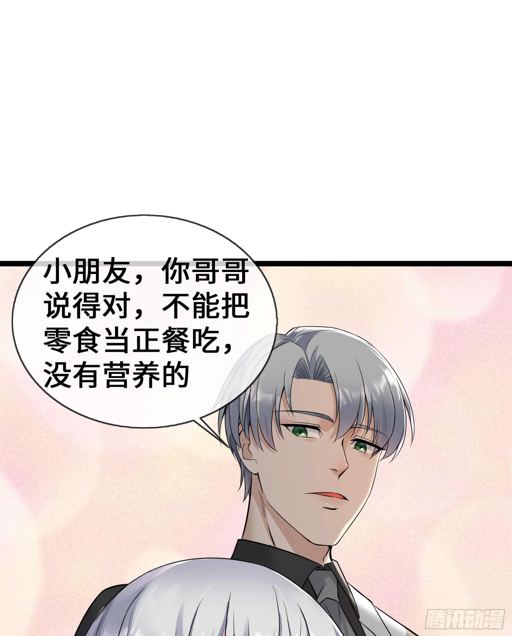 第59话 冤家路窄(1/2)-第59话