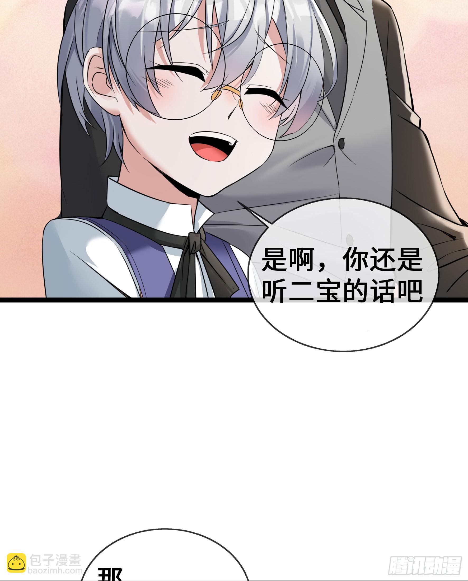 第59话 冤家路窄(1/2)-第59话