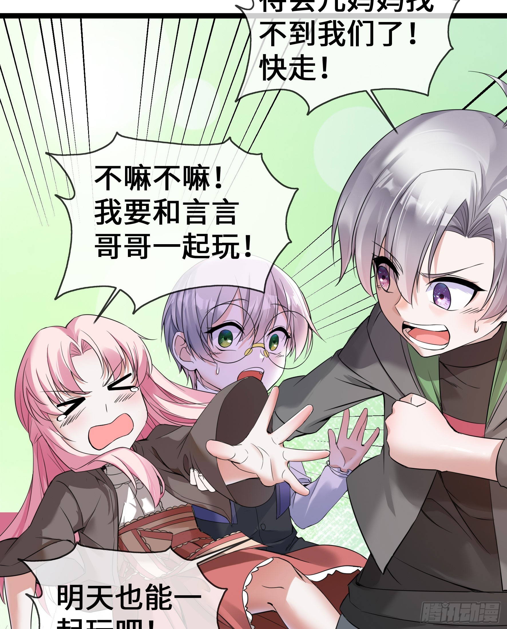 第59话 冤家路窄(1/2)-第59话