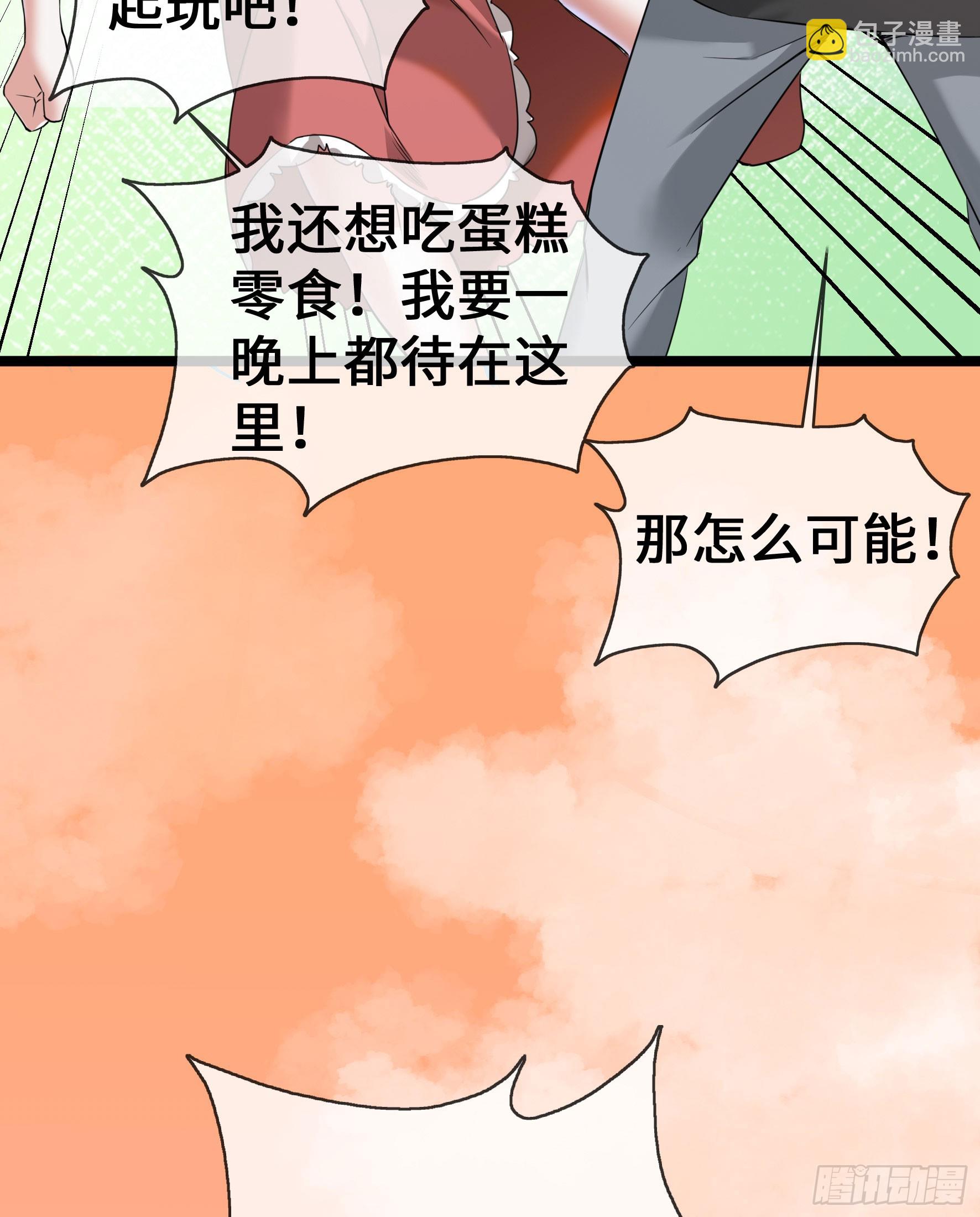 第59话 冤家路窄(1/2)-第59话