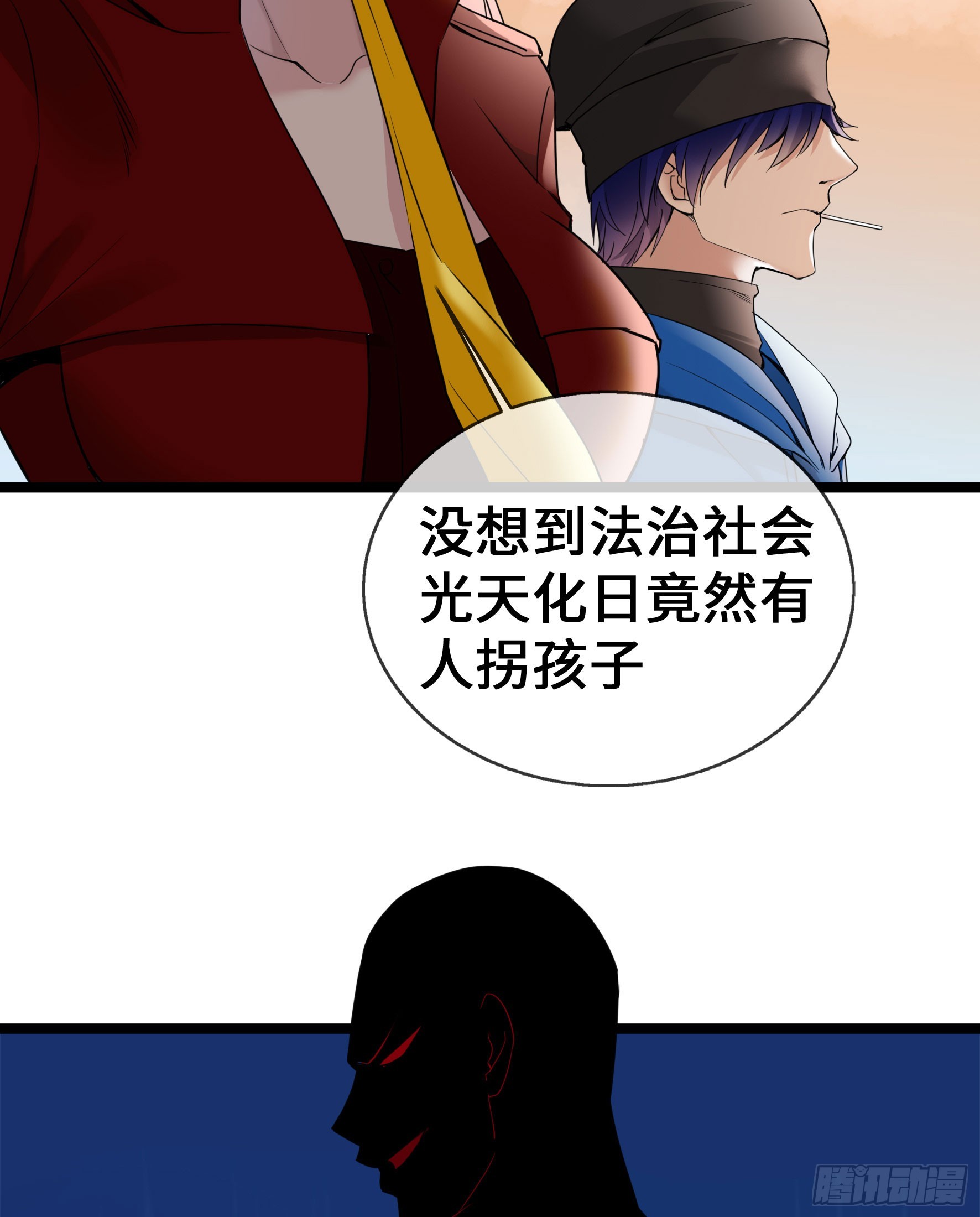 第59话 冤家路窄(1/2)-第59话