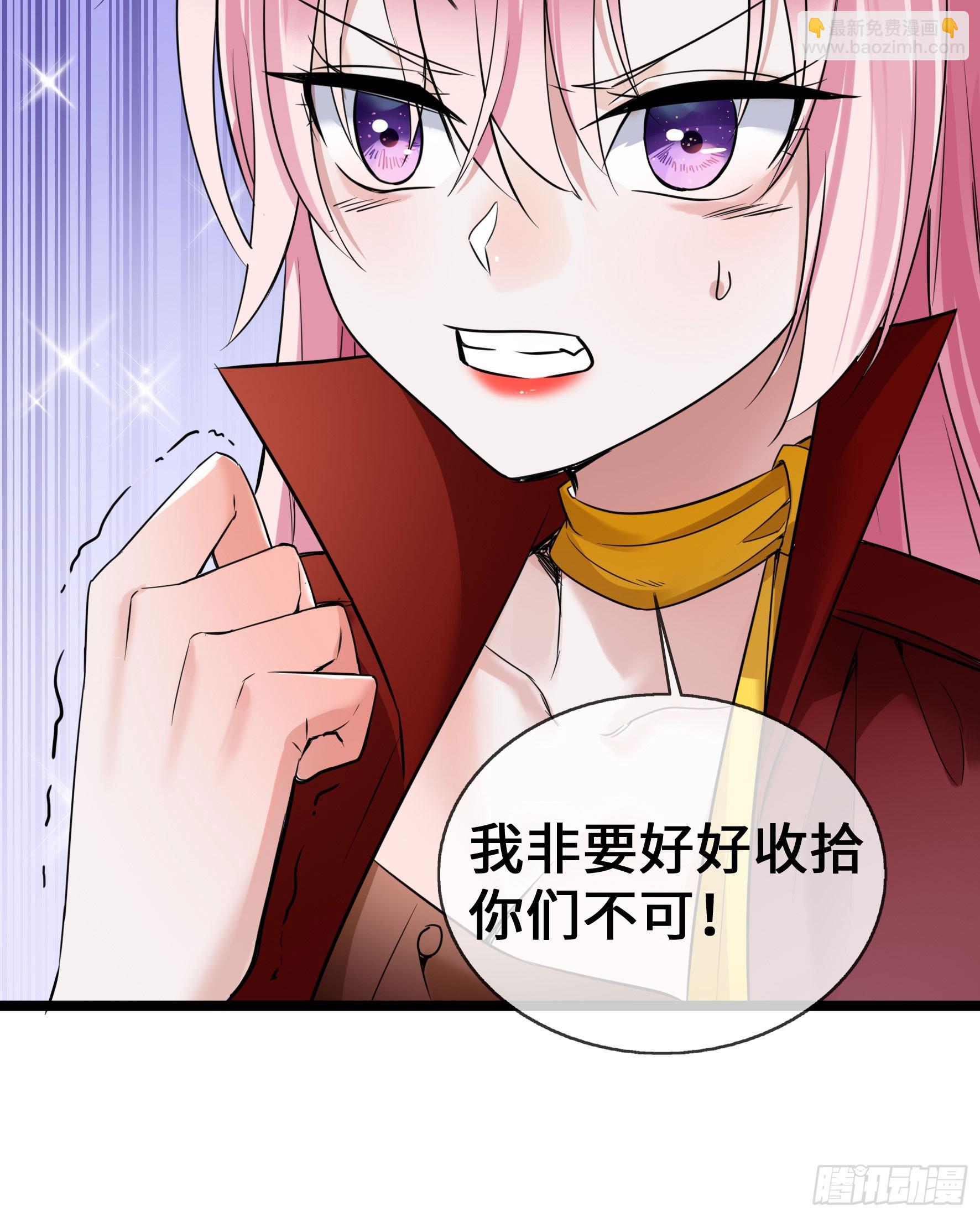 第59话 冤家路窄(1/2)-第59话