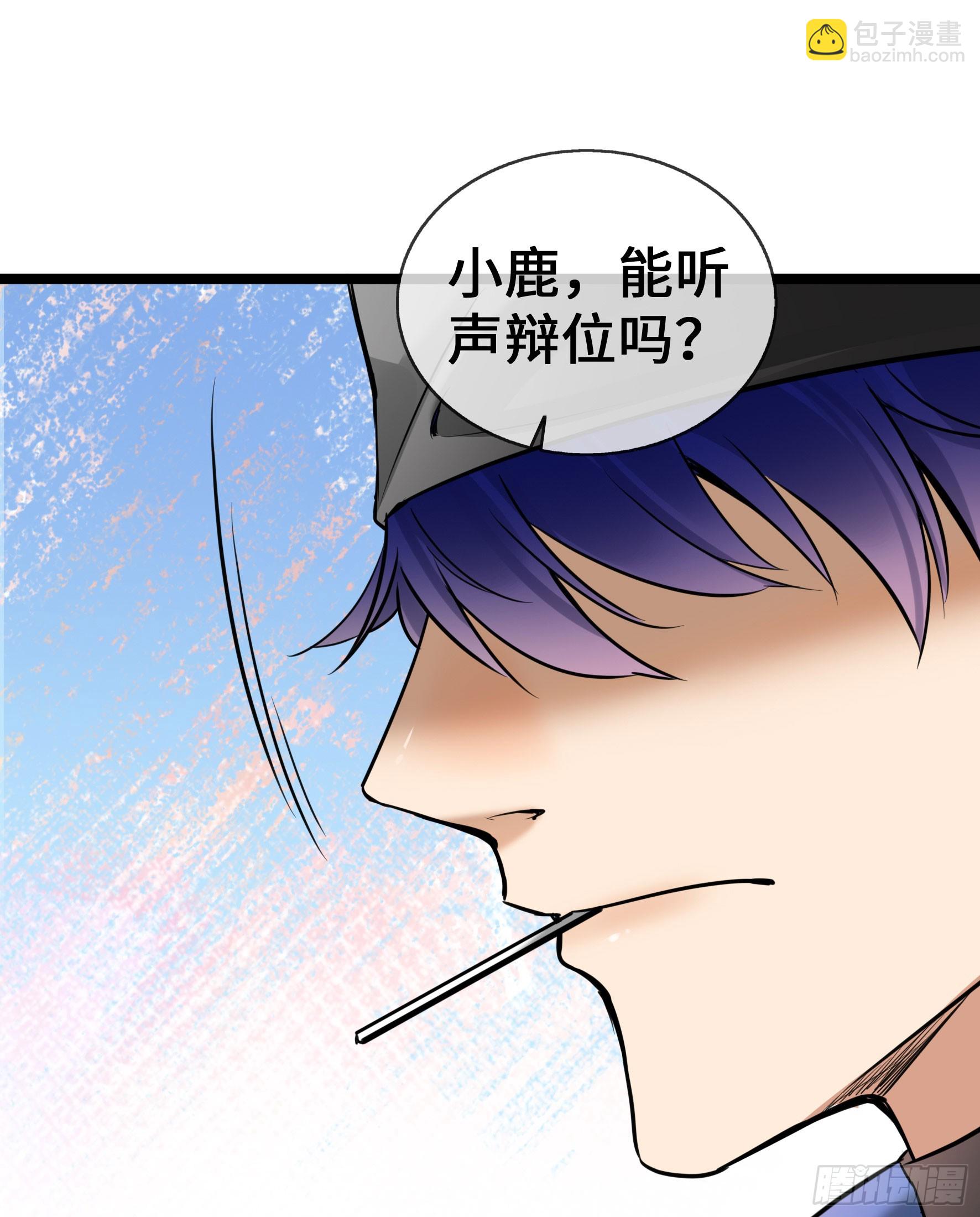 第59话 冤家路窄(1/2)-第59话