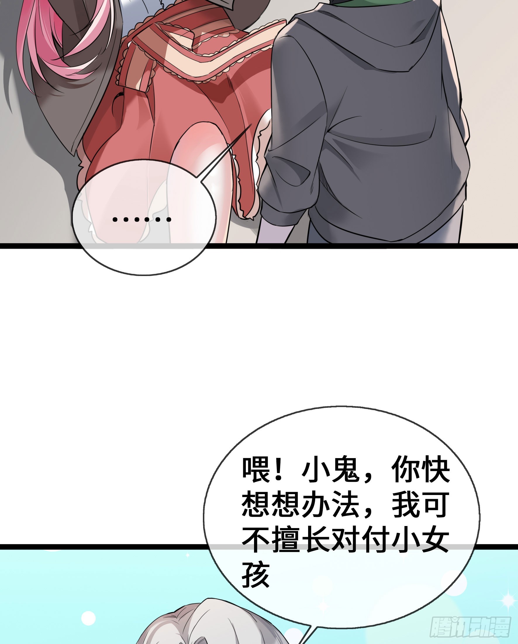 第59话 冤家路窄(1/2)-第59话