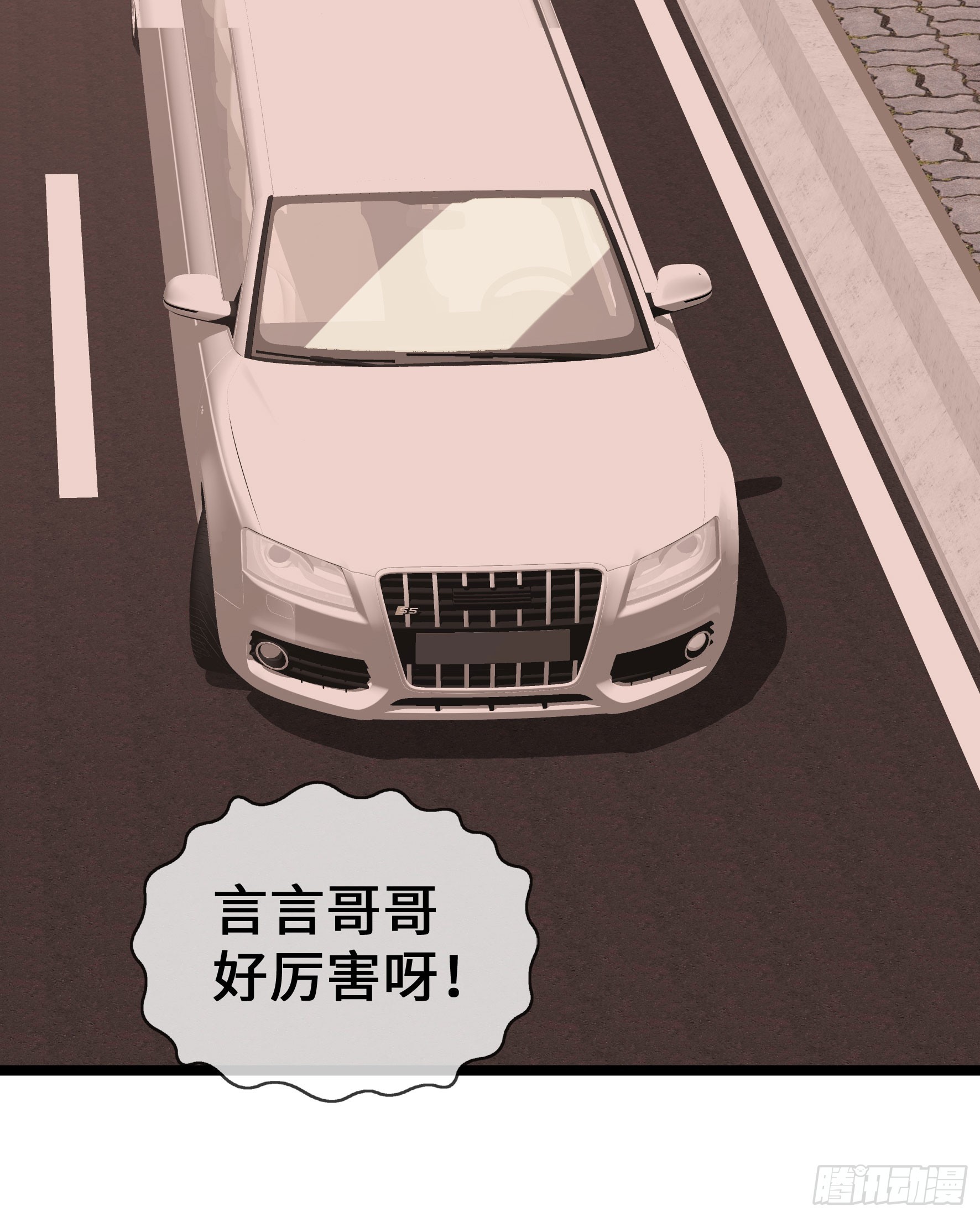 第59话 冤家路窄(1/2)-第59话