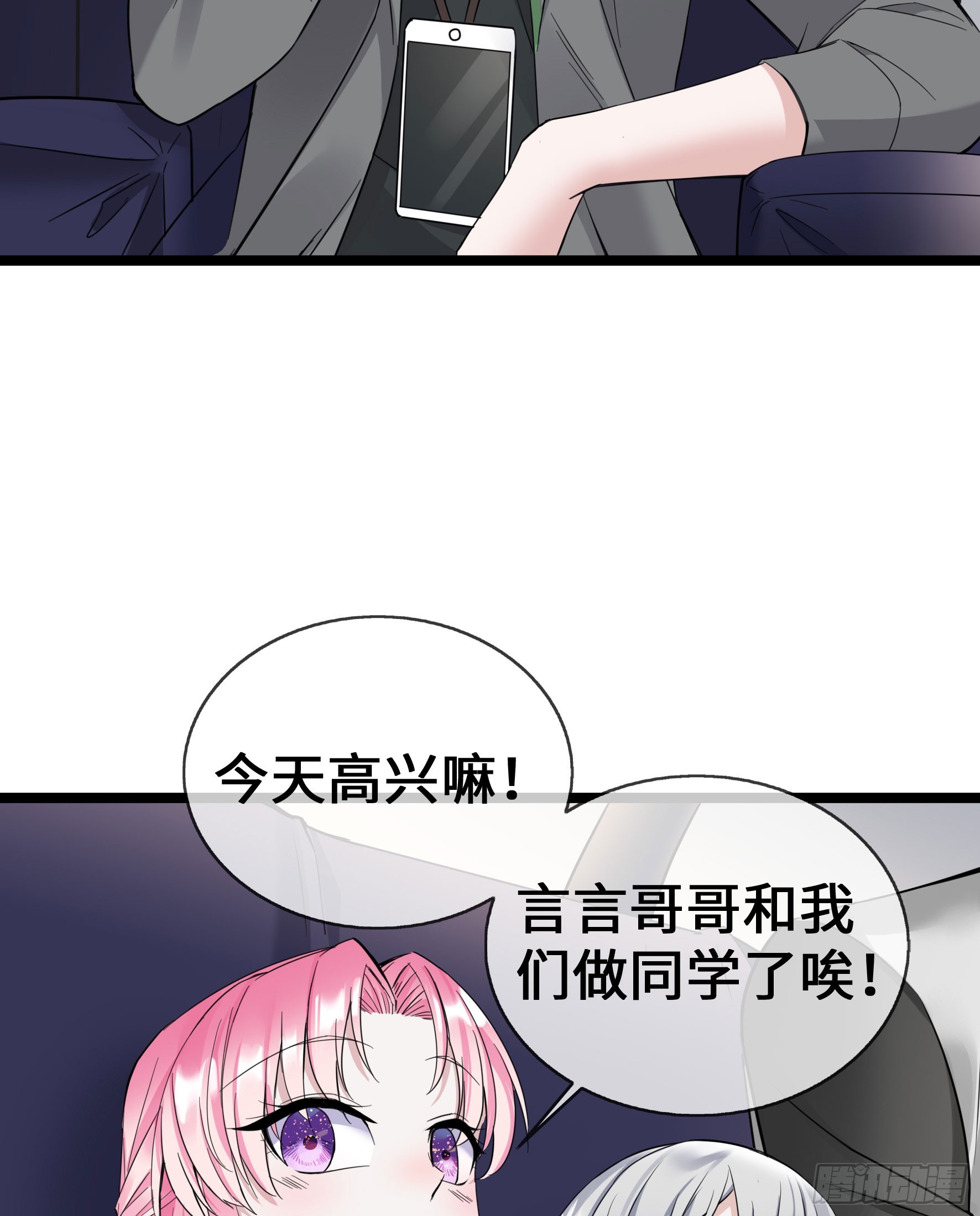 第59话 冤家路窄(1/2)-第59话