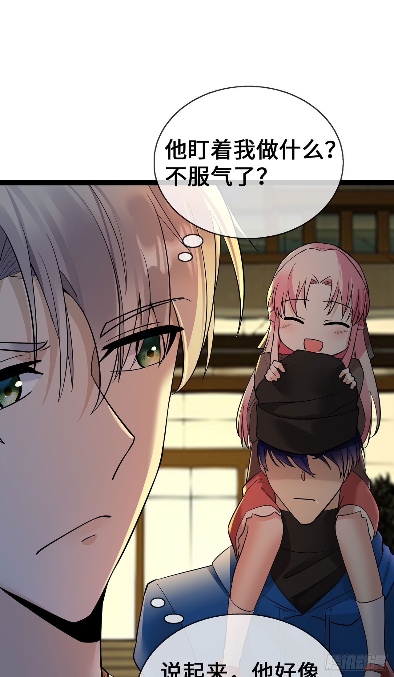 第61话 不要吵架！-第61话